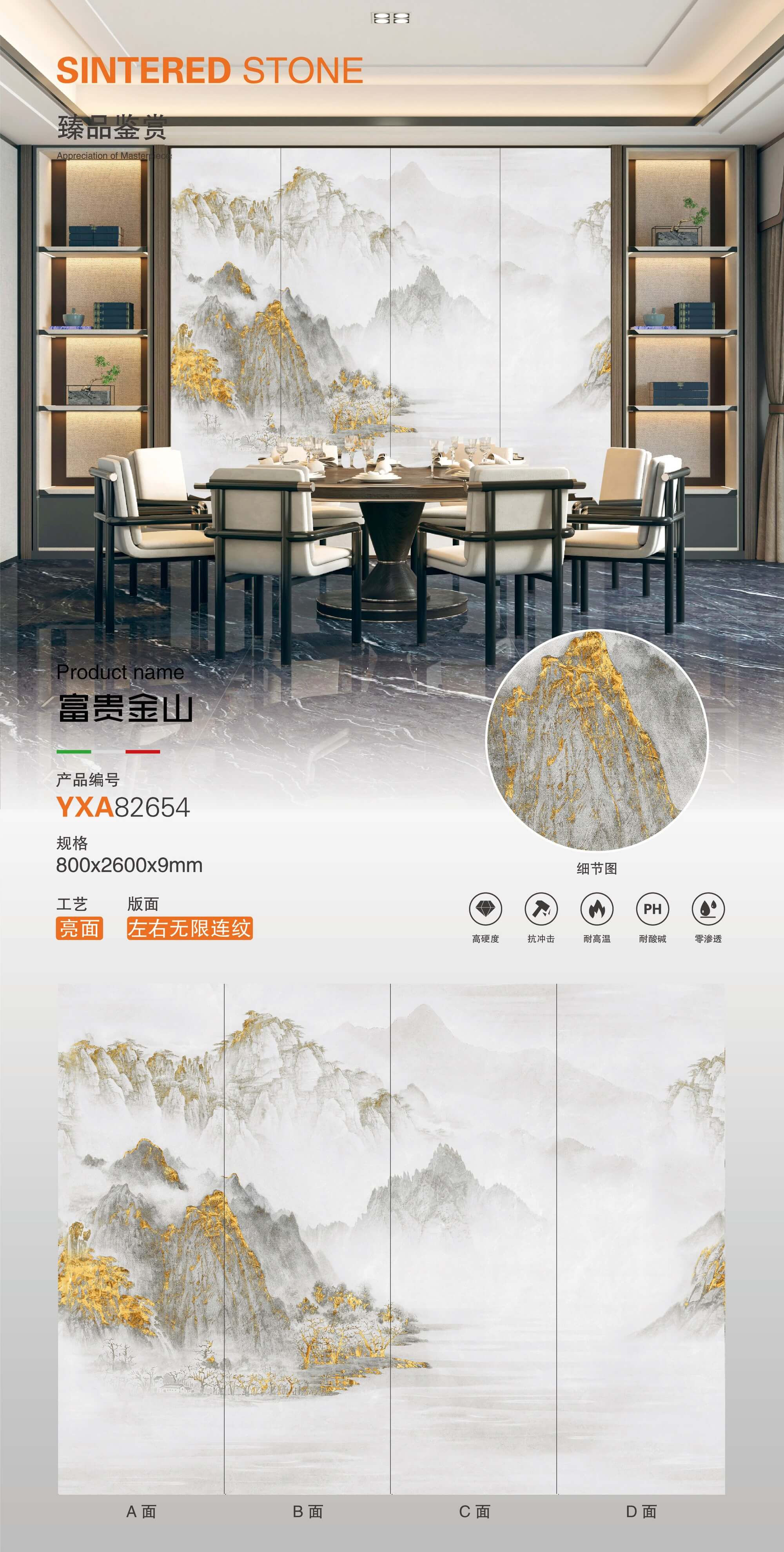 Wealthy Jinshan