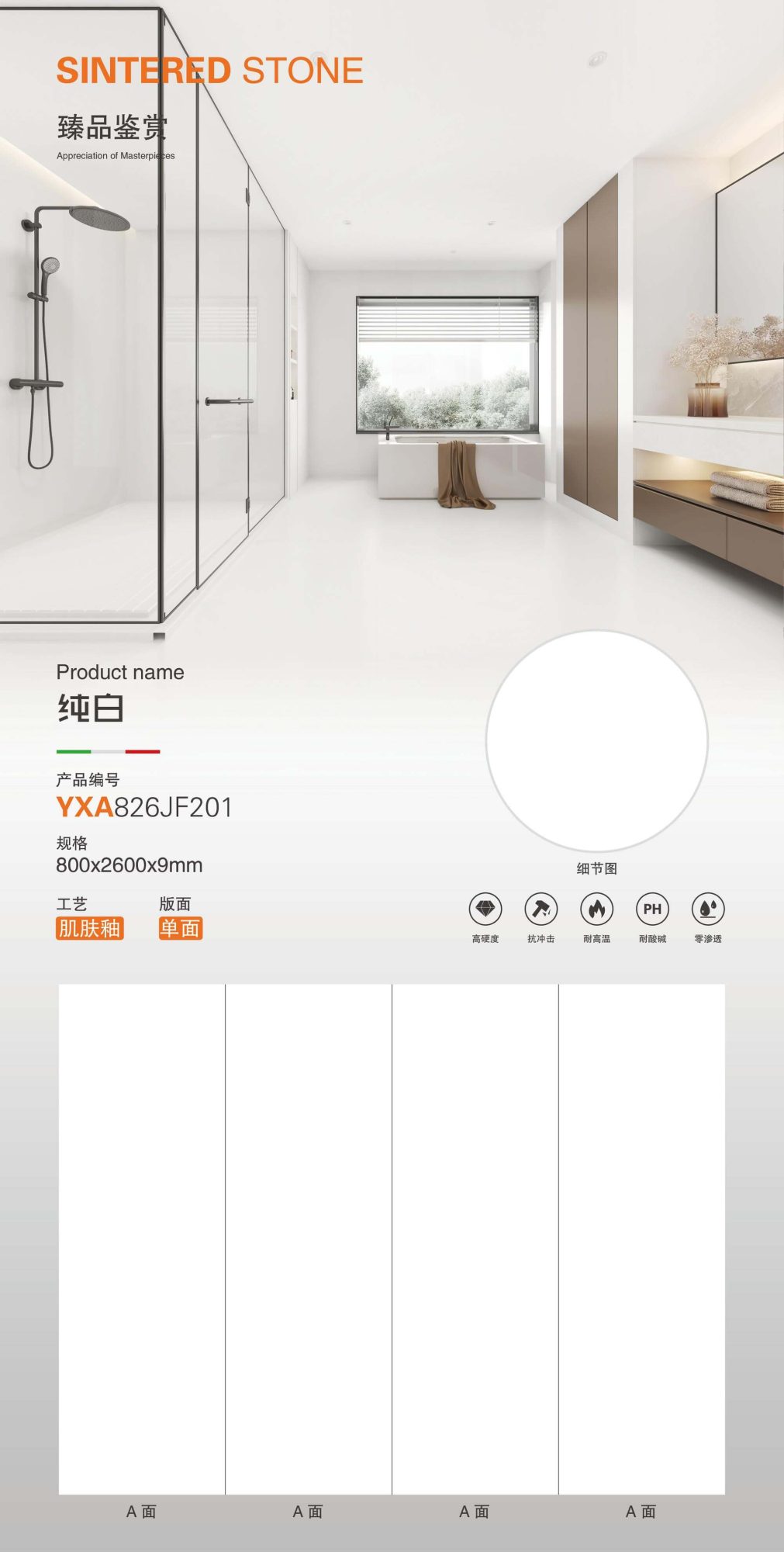 pure white YXA826JF201 image 1