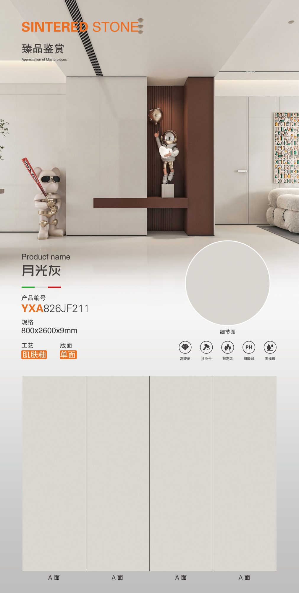 moonlight gray YXA826JF211 image 1