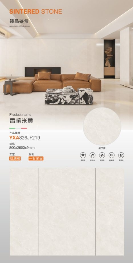 champagne beige YXA826JF219 image 1