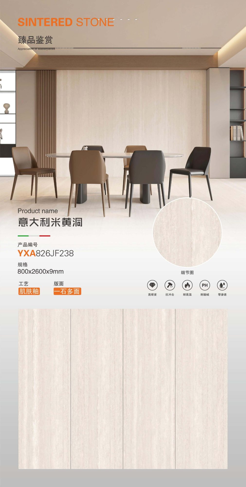 italian beige cave