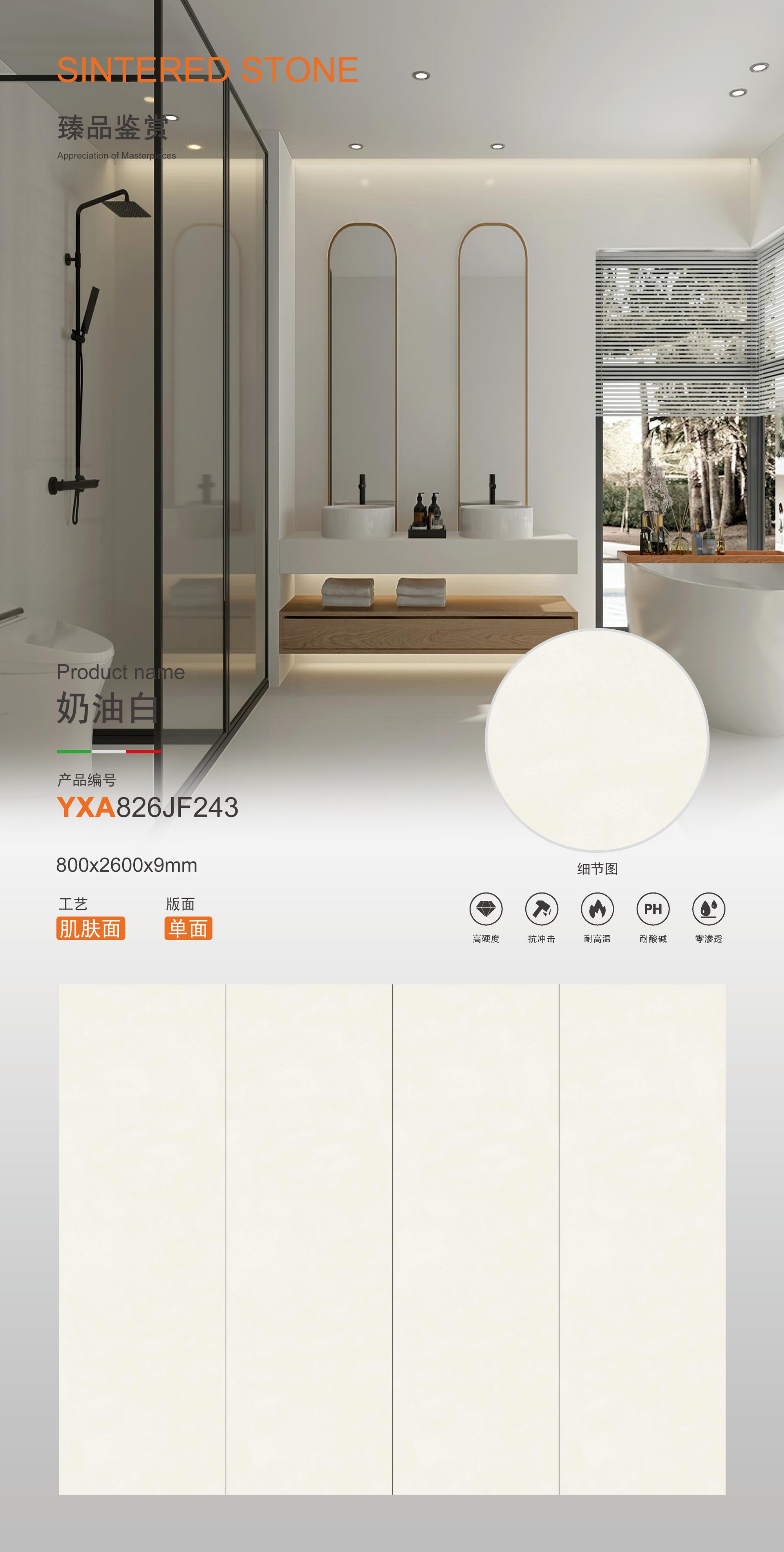 cream white