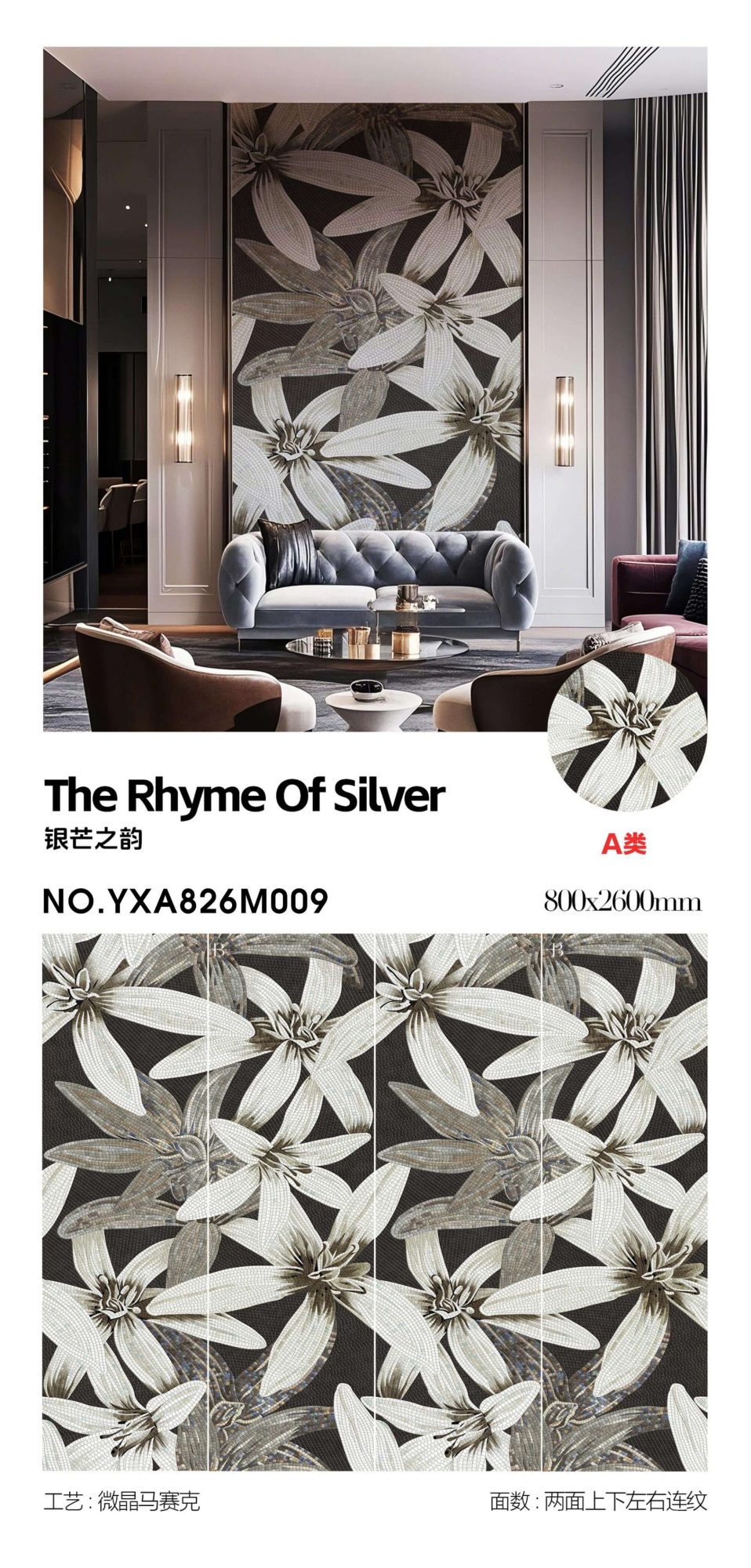 The charm of silver light
