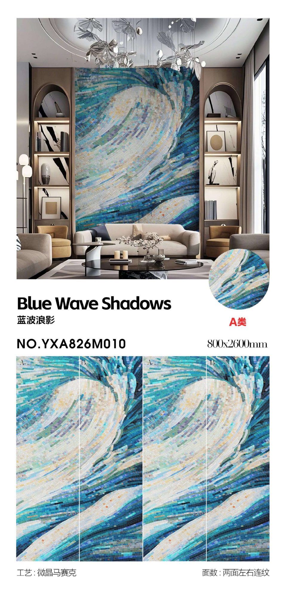 blue wave shadow