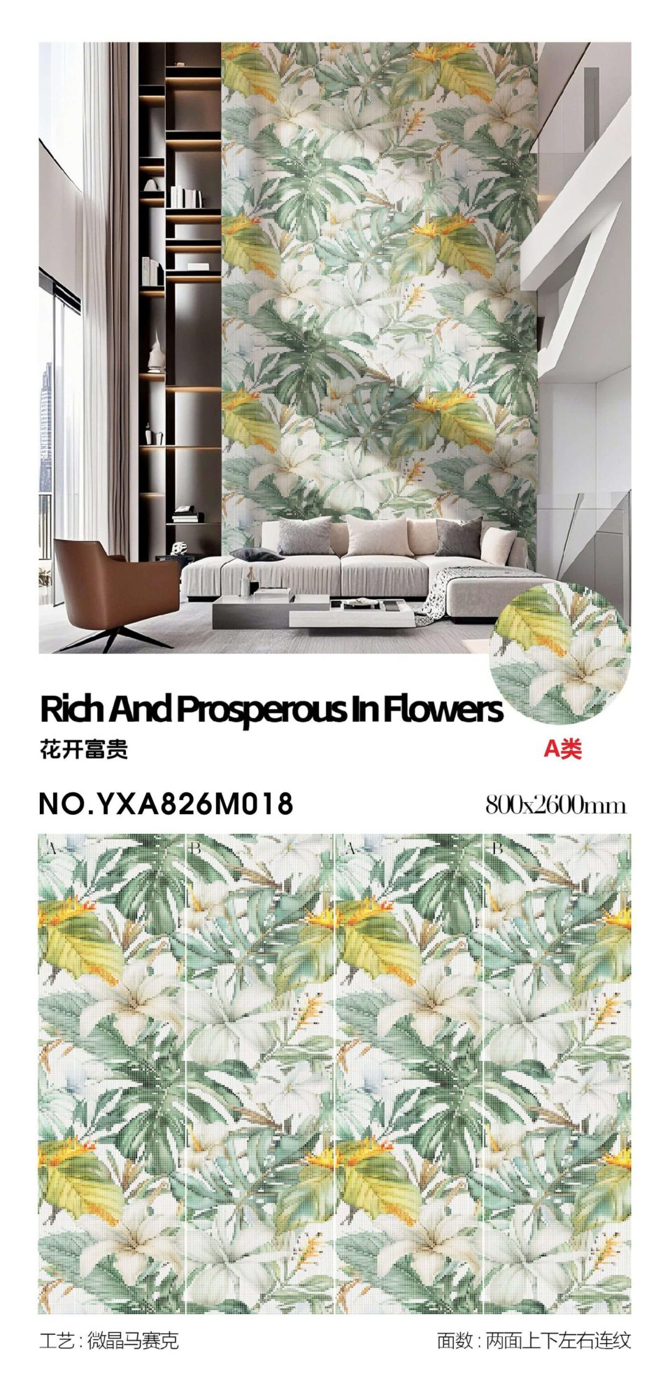 Flowers bloom and wealth