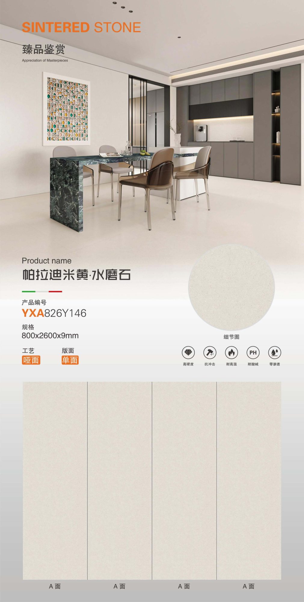 Palladium beige · terrazzo YXA826Y146 image 1