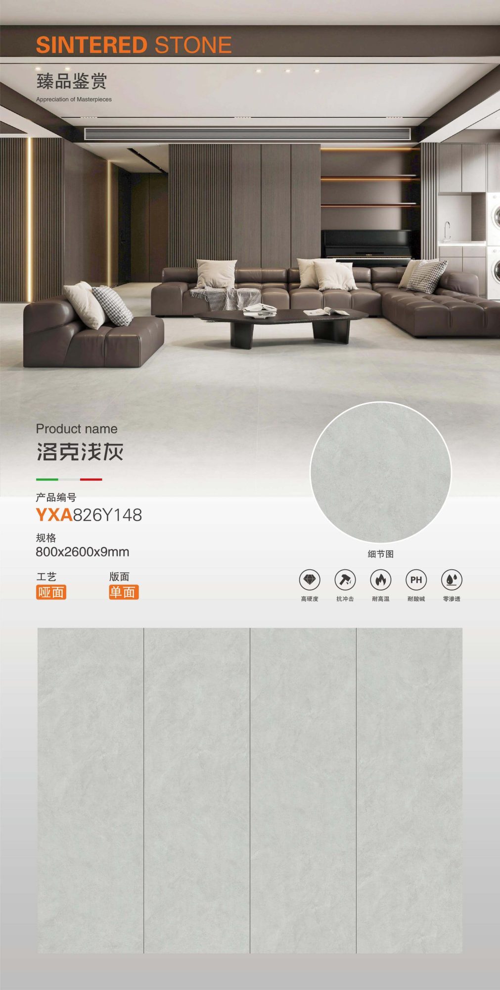 Locke light gray YXA826Y148 image 1
