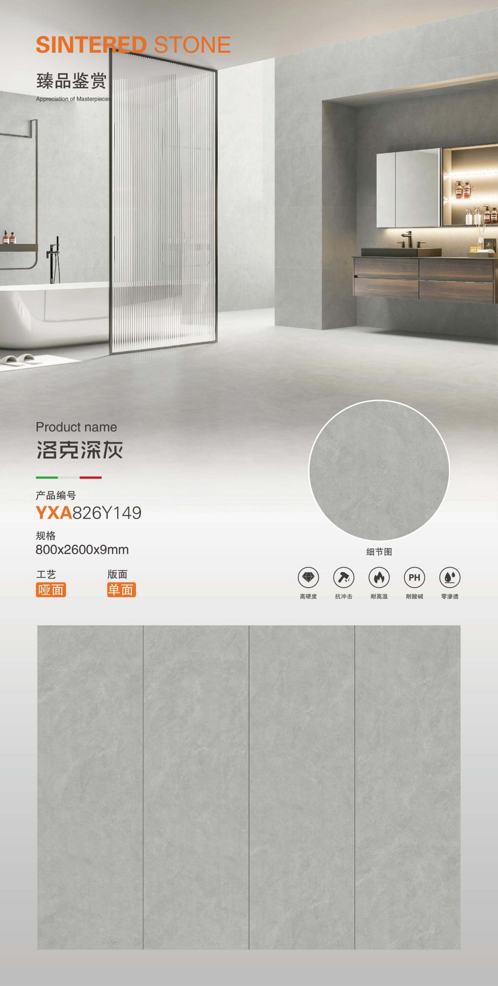 Locke dark gray YXA826Y149 image 1