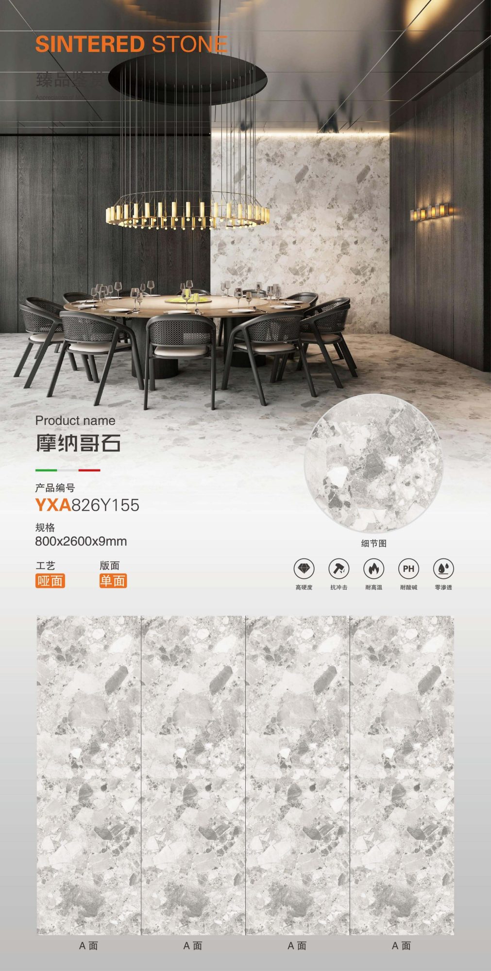 Monaco stone YXA826Y155 image 1