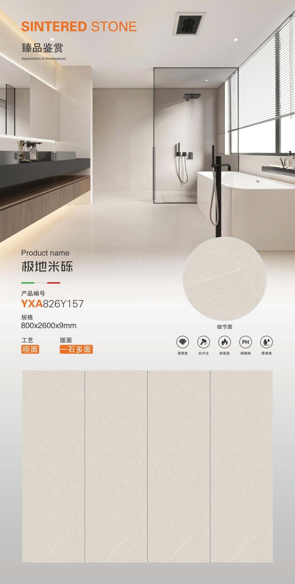 polar rice gravel YXA826Y157 image 1