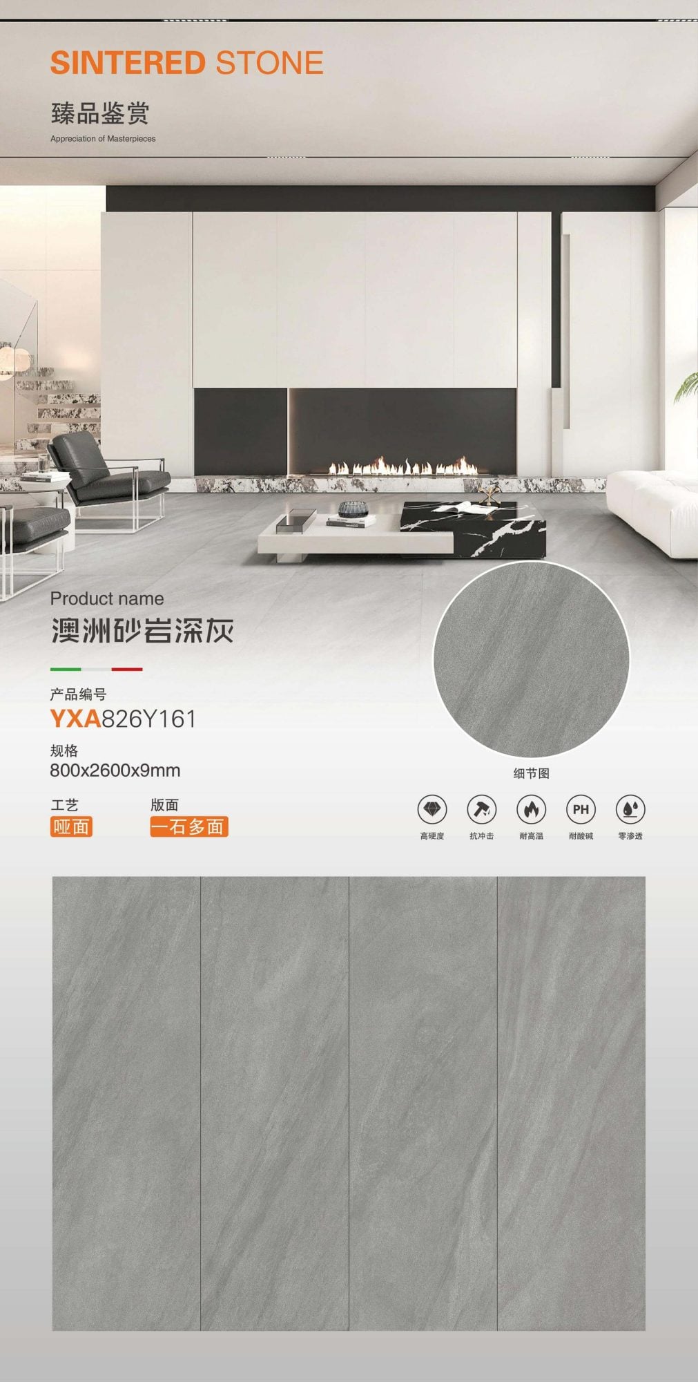 Australian sandstone dark gray YXA826Y161 image 1