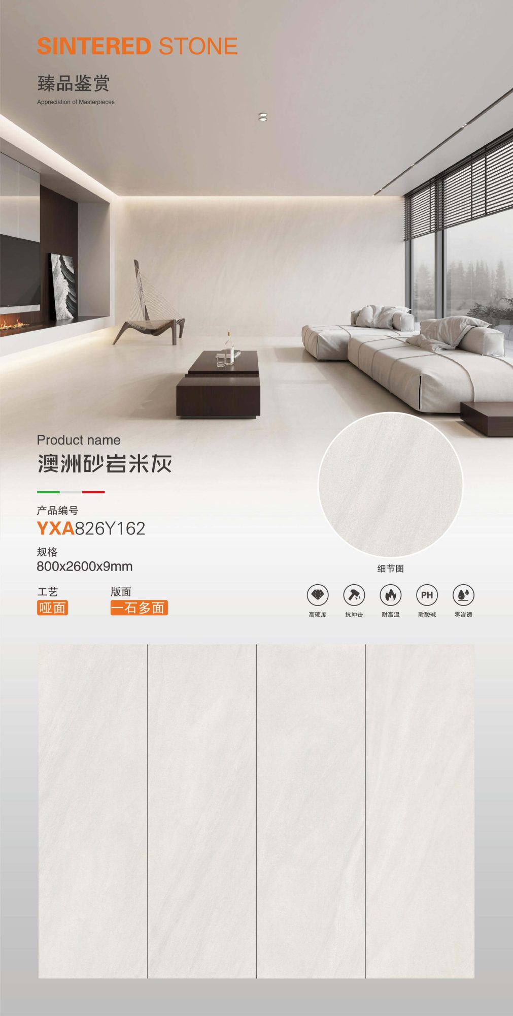 Australian sandstone gray YXA826Y162 image 1