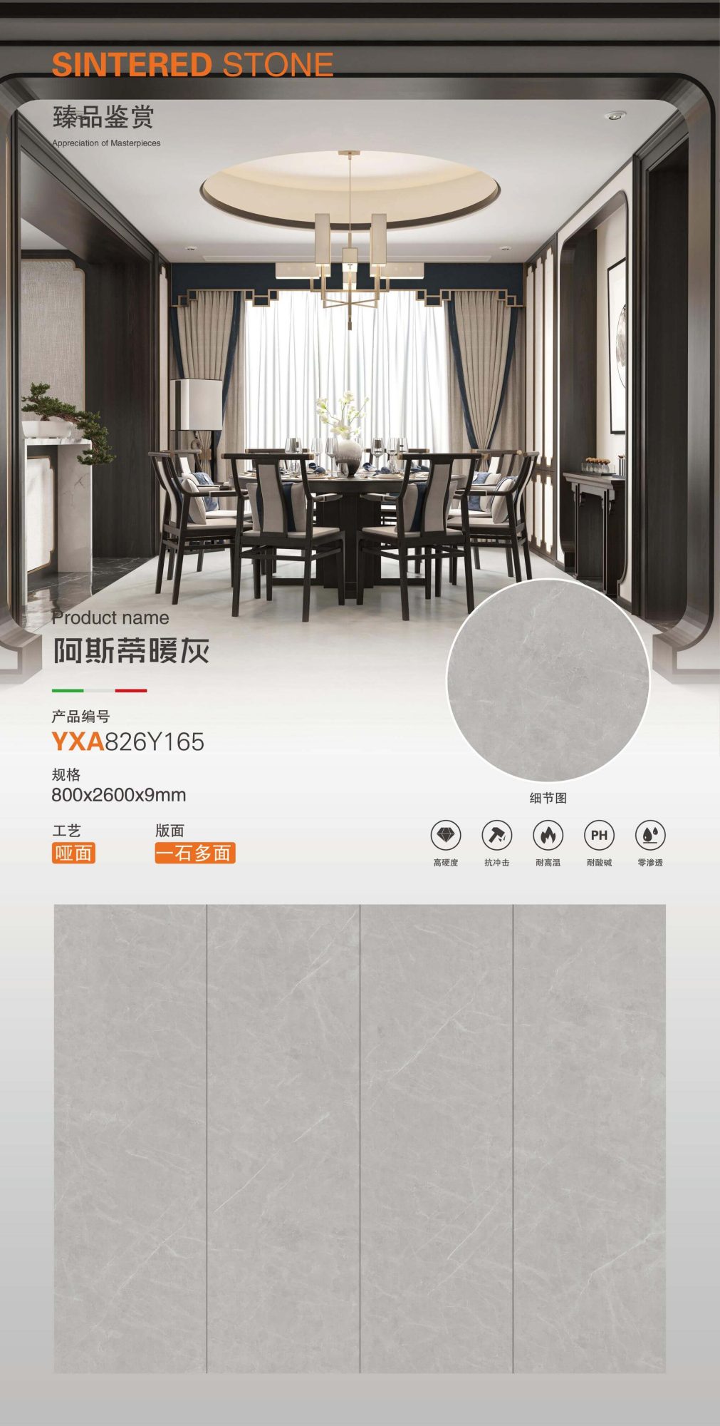 Asti grigio caldo YXA826Y165 image 1
