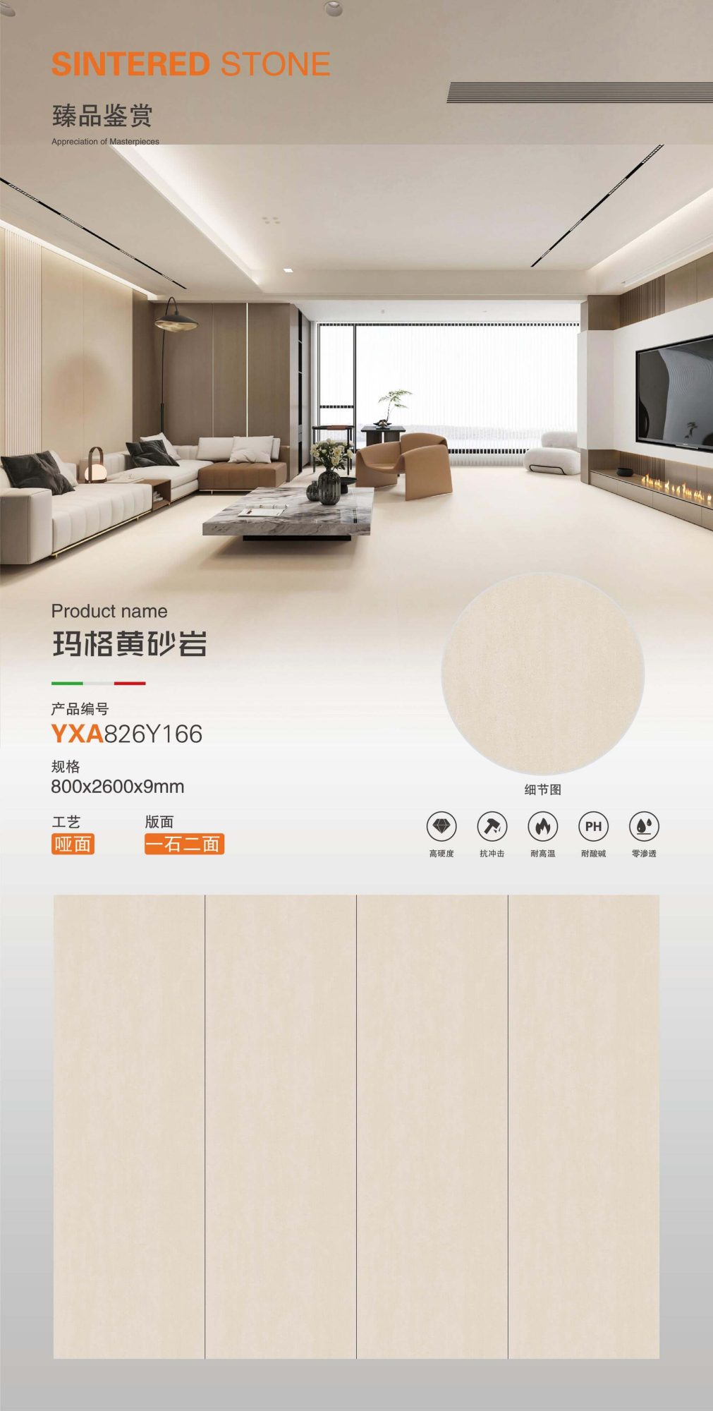 mag yellow sandstone YXA826Y166 image 1