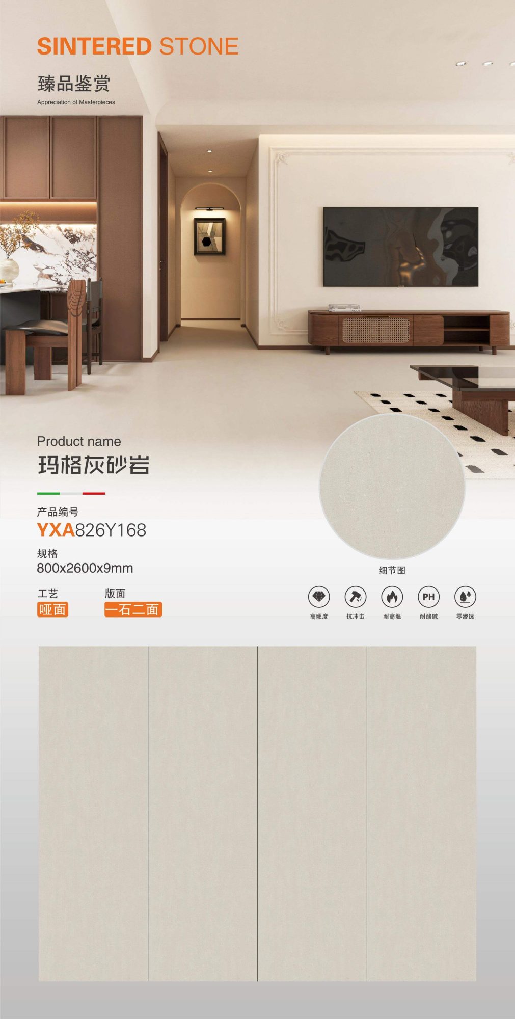 Marguerite sandstone YXA826Y168 image 1