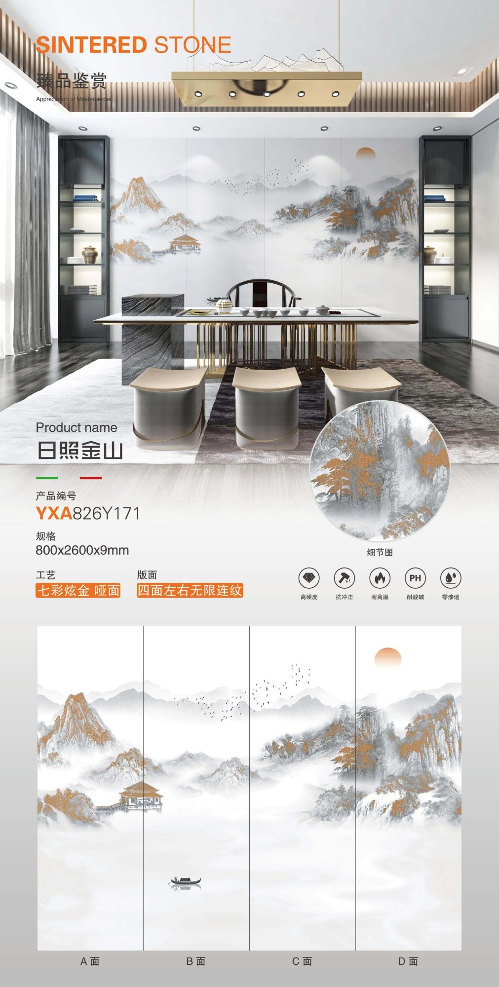 Rizhao Jinshan