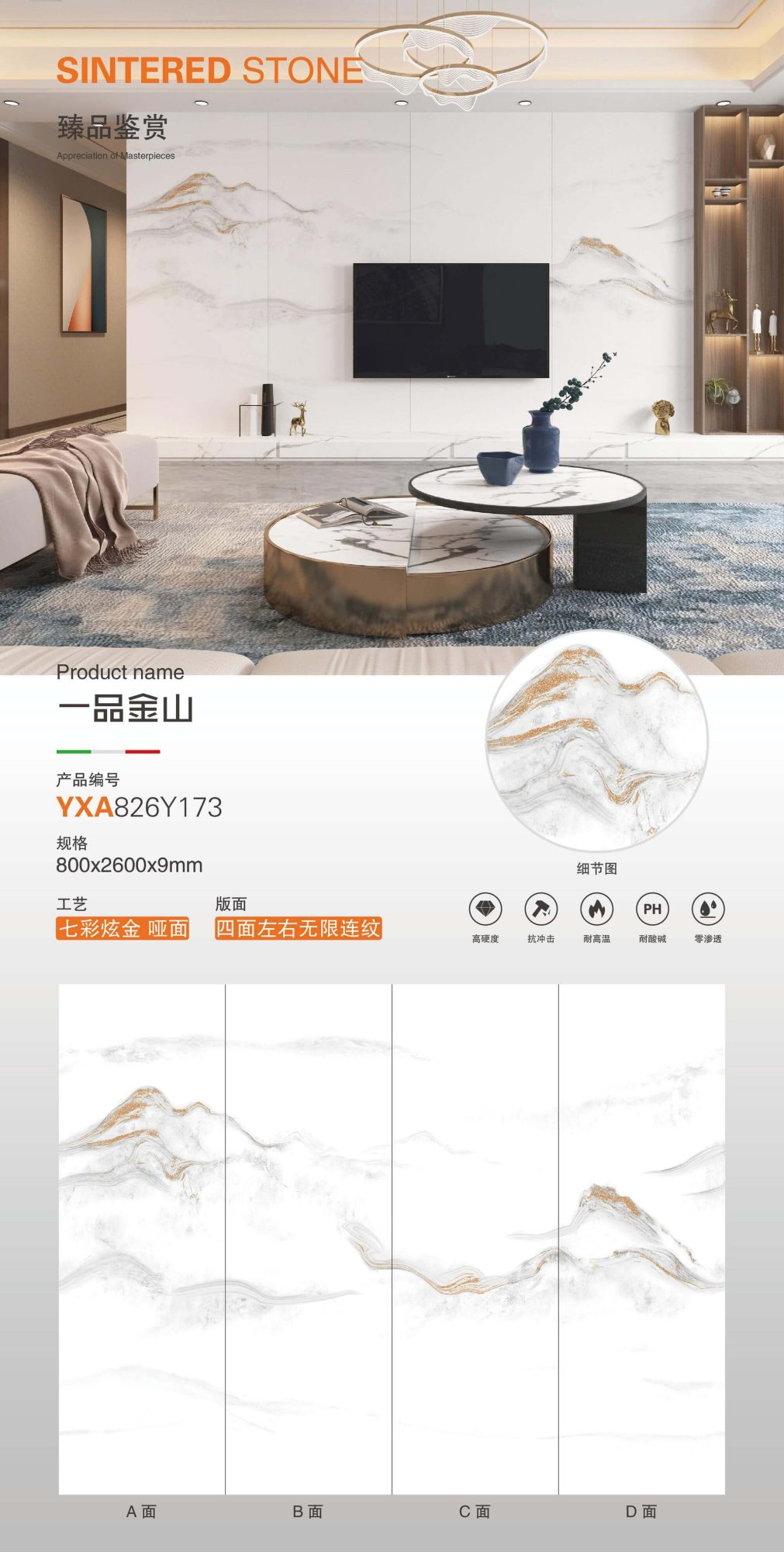Yipinjinshan