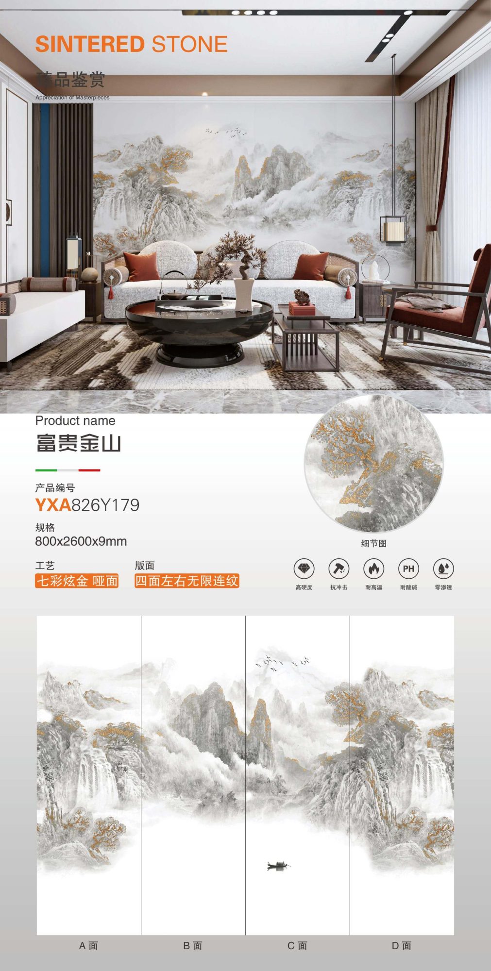 Wealthy Jinshan