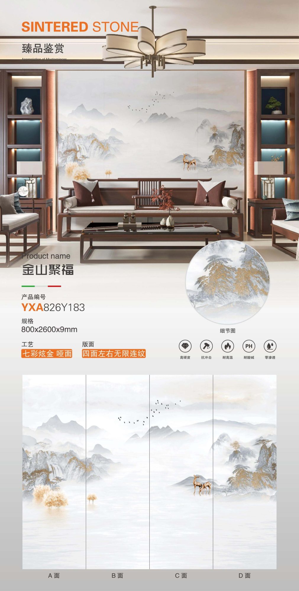 Jinshan Jufu
