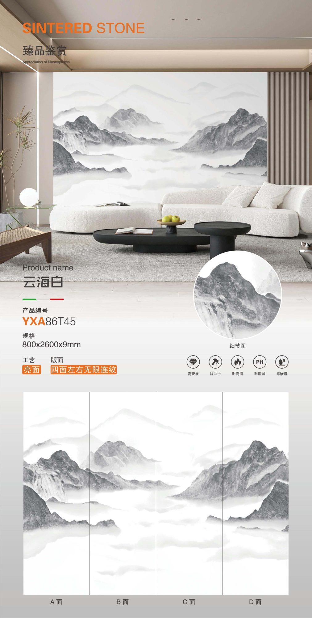 Cloud sea white