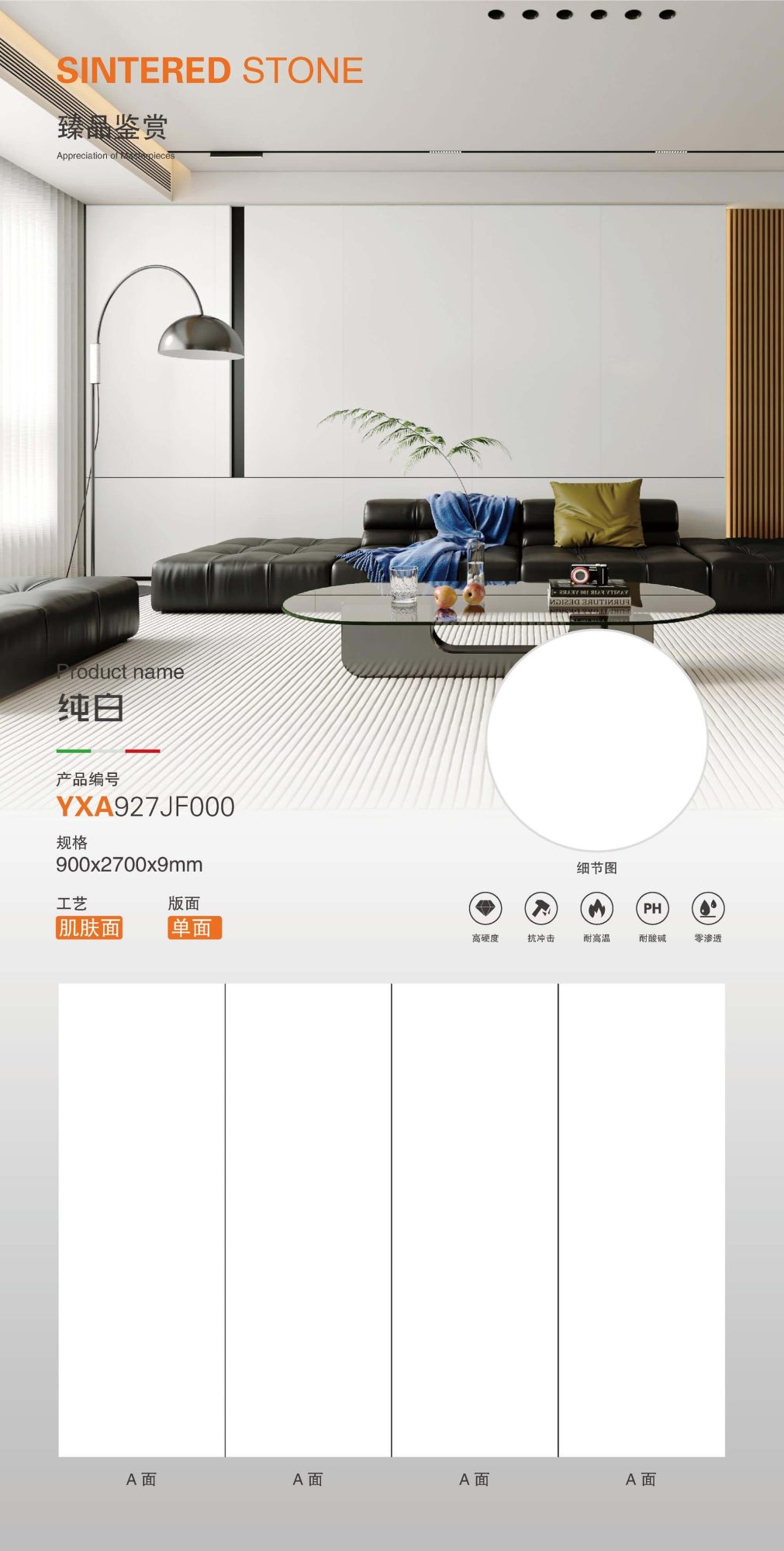 순백의 YXA927JF000 image 1