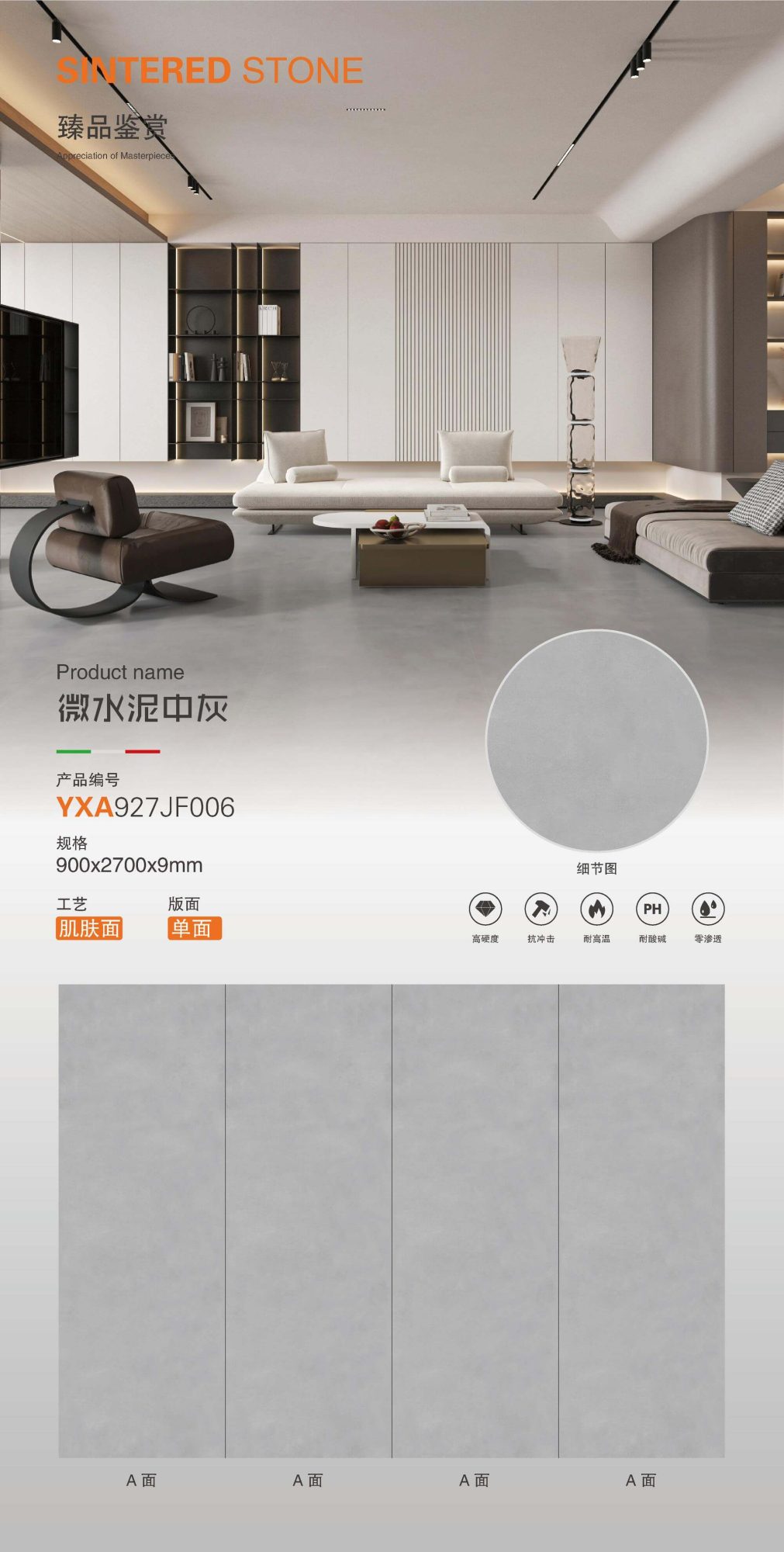 Micro cement medium gray YXA927JF006 image 1