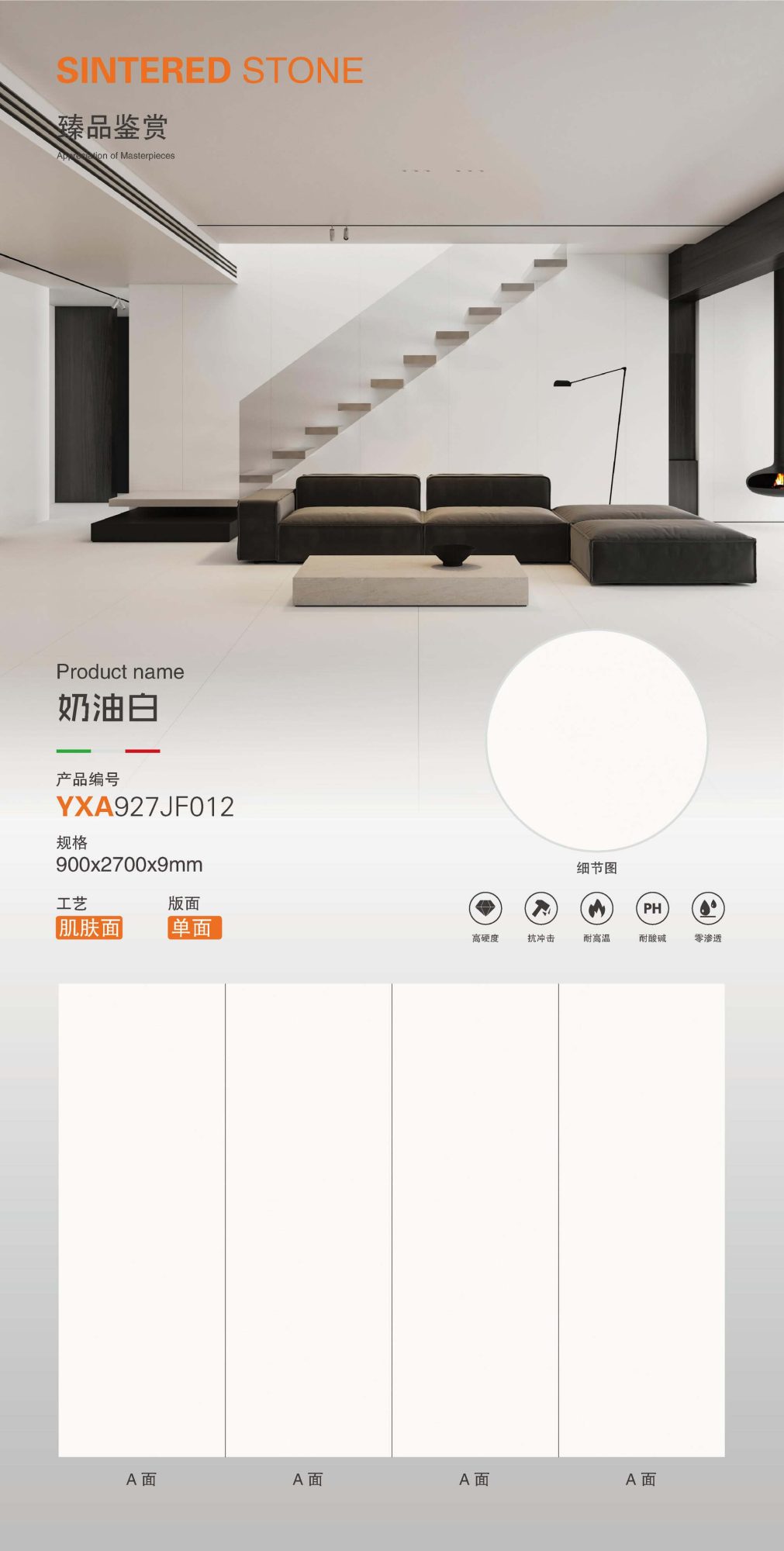 cream white YXA927JF012 image 1