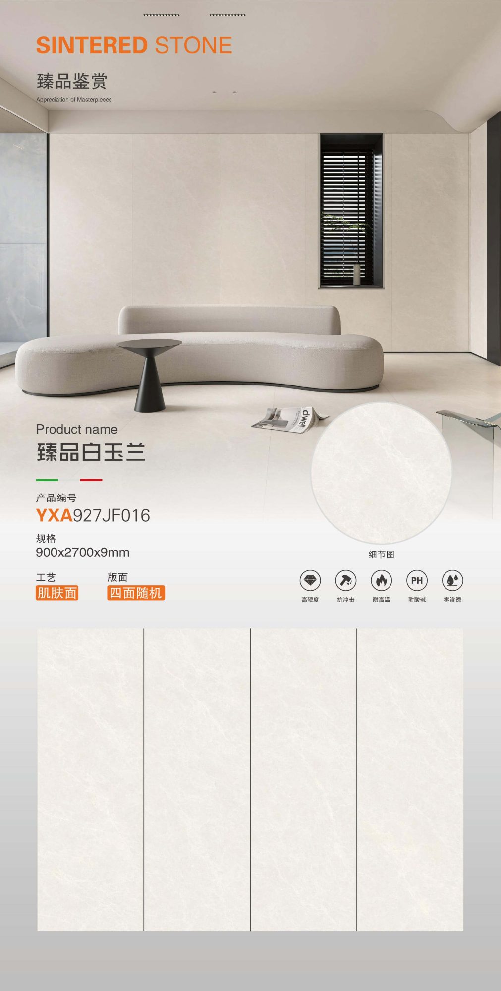 Magnolia blanca premium YXA927JF016 image 1