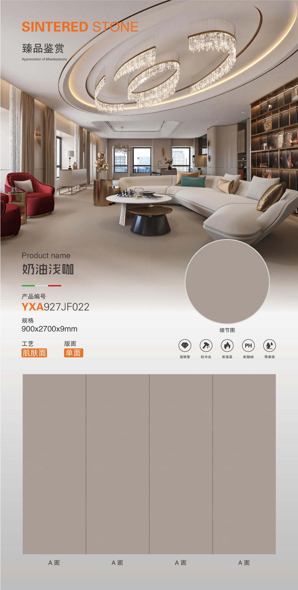 cream skin glaze YXA927JF022 image 1
