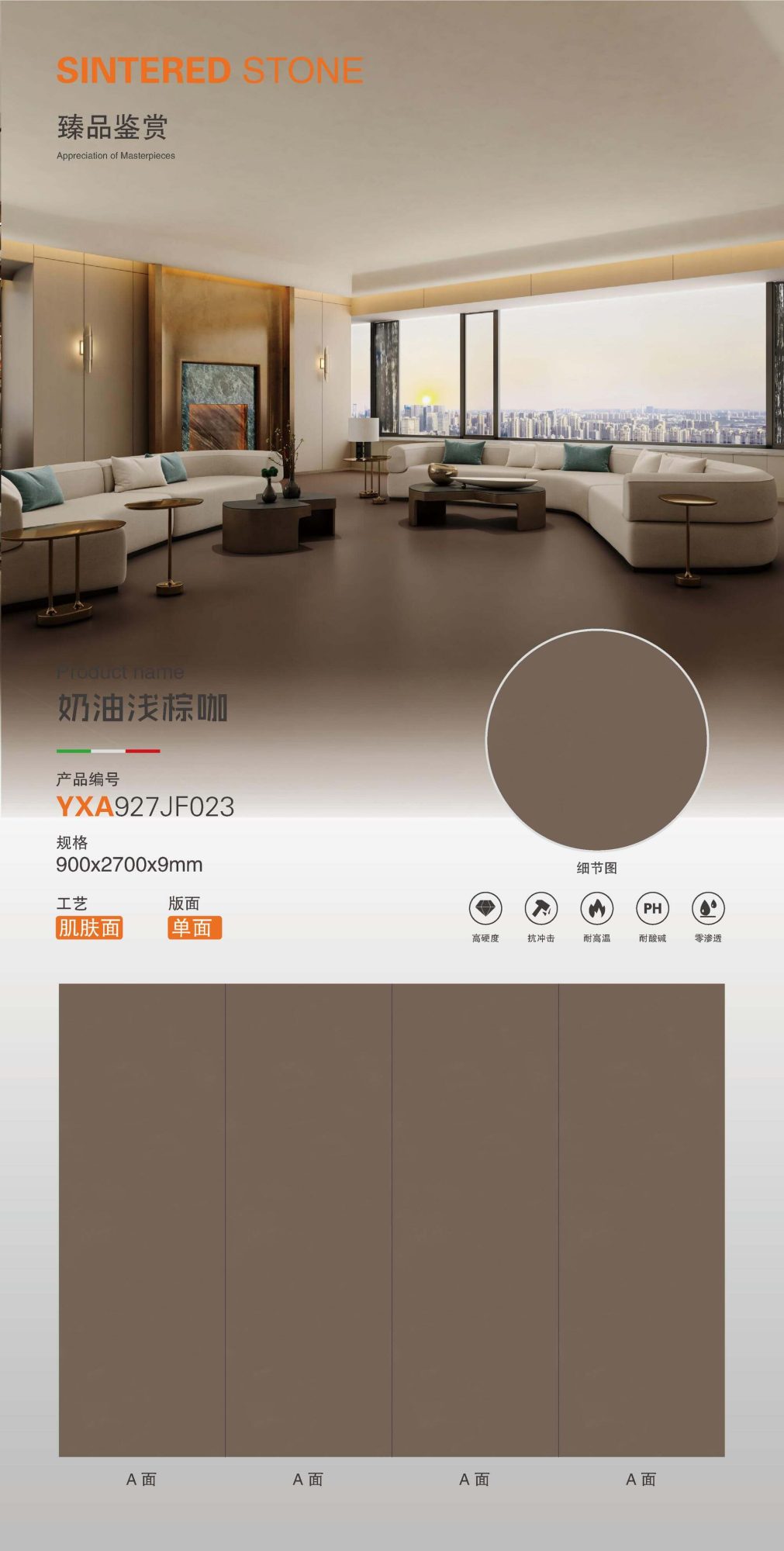 Cream light brown coffee YXA927JF023 image 1