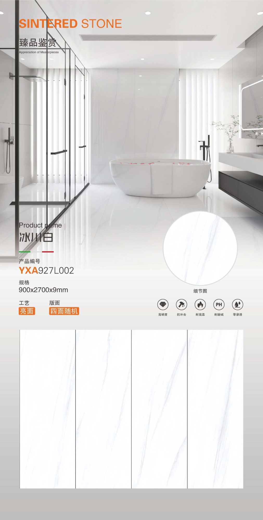 glacier white
