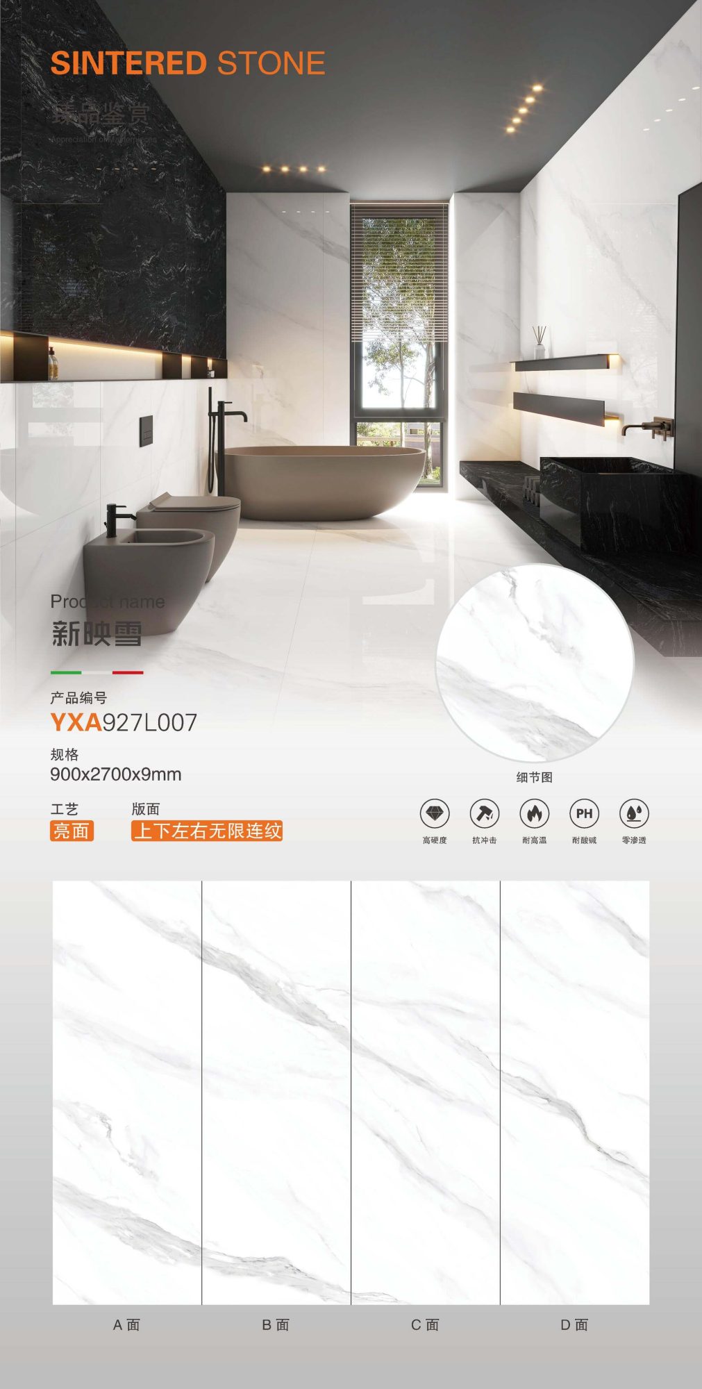 New Yingxue