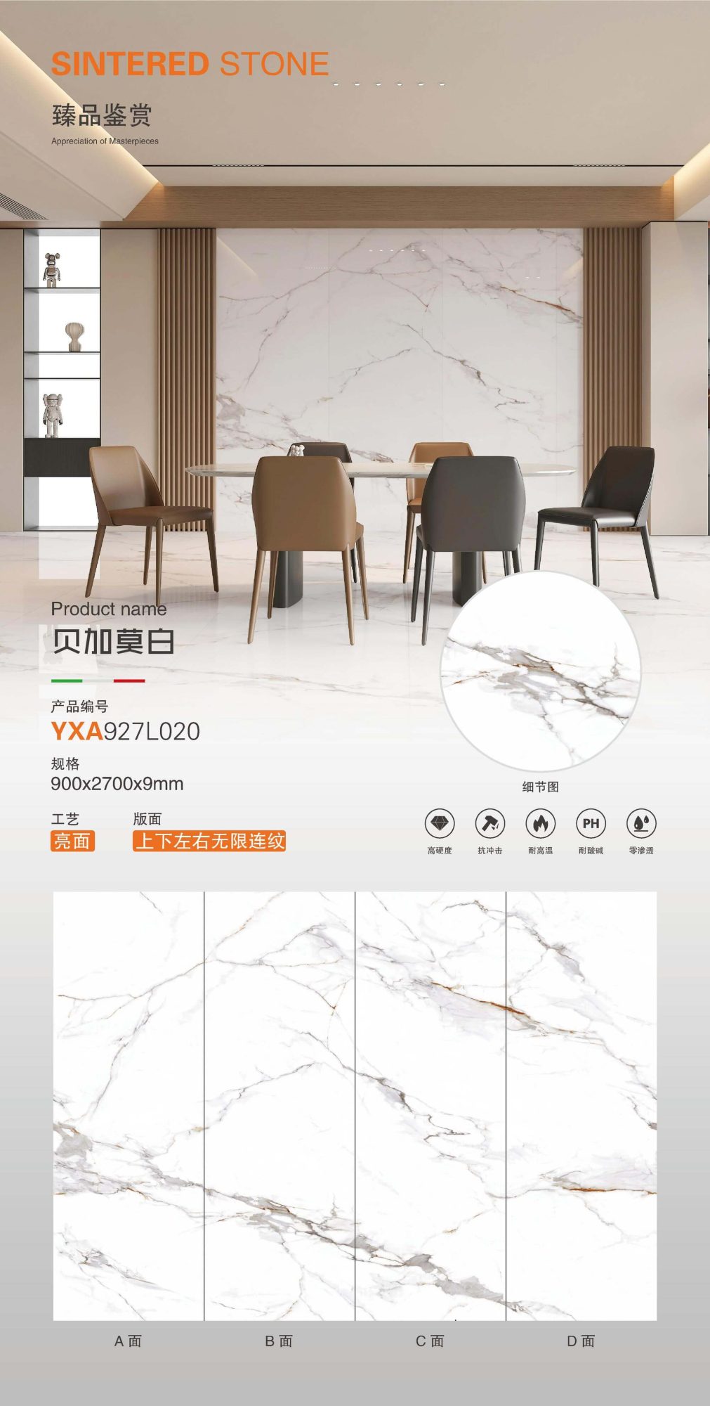 Bergamo White YXA927L020 image 1