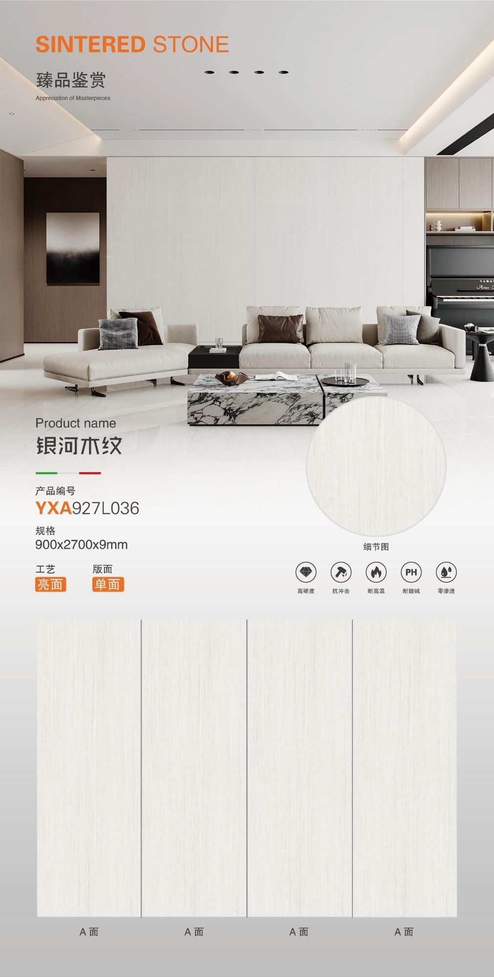 Galaxy wood grain YXA927L036 image 1