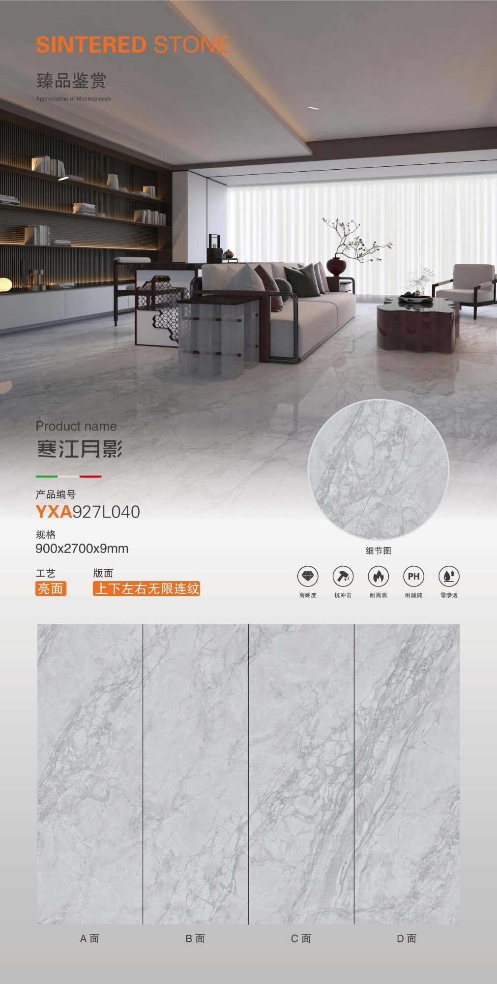 Hanjiang Moon Shadow YXA927L040 image 1