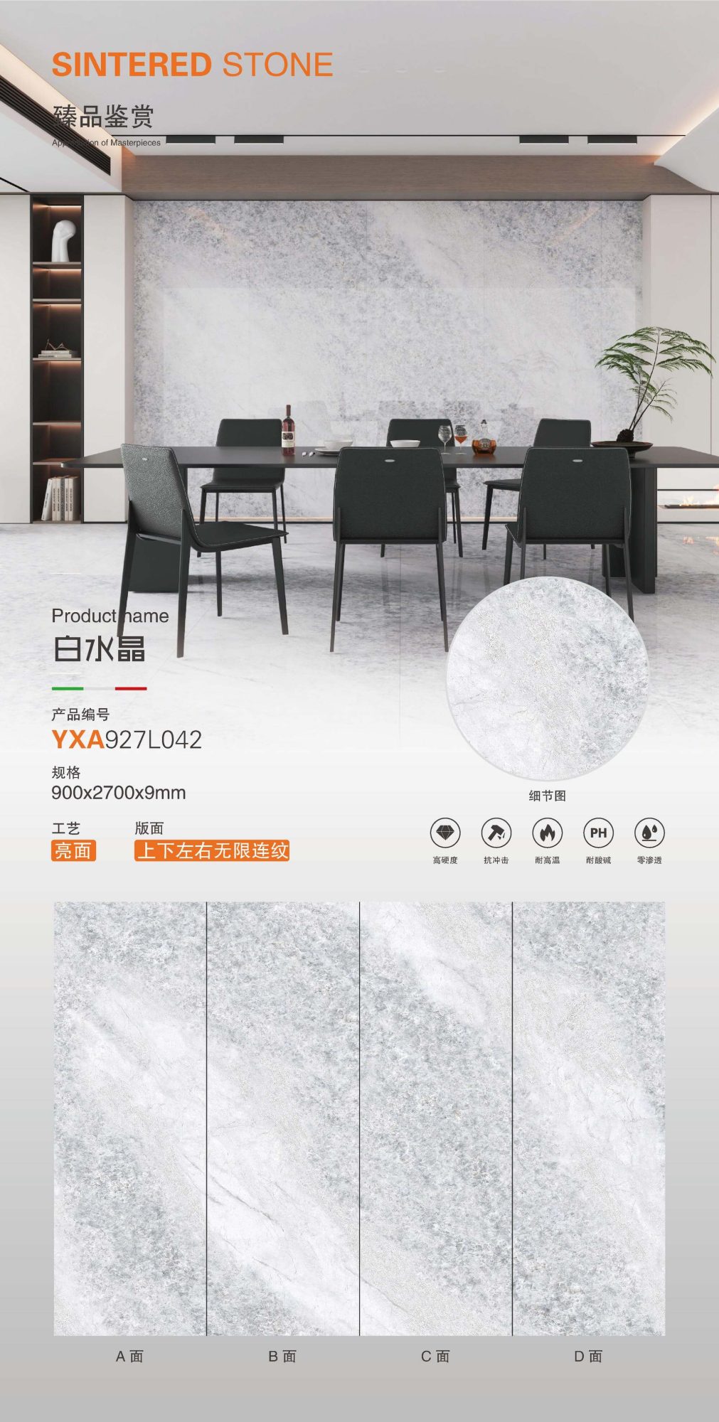 白い結晶 YXA927L042 image 1