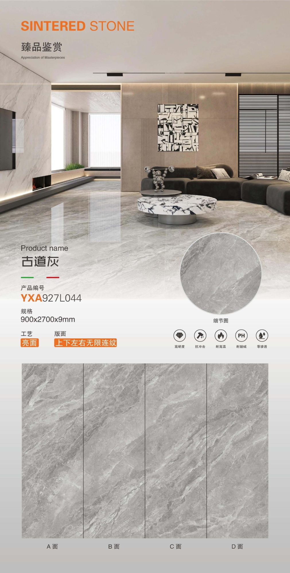 Древняя дорога серая YXA927L044 image 1