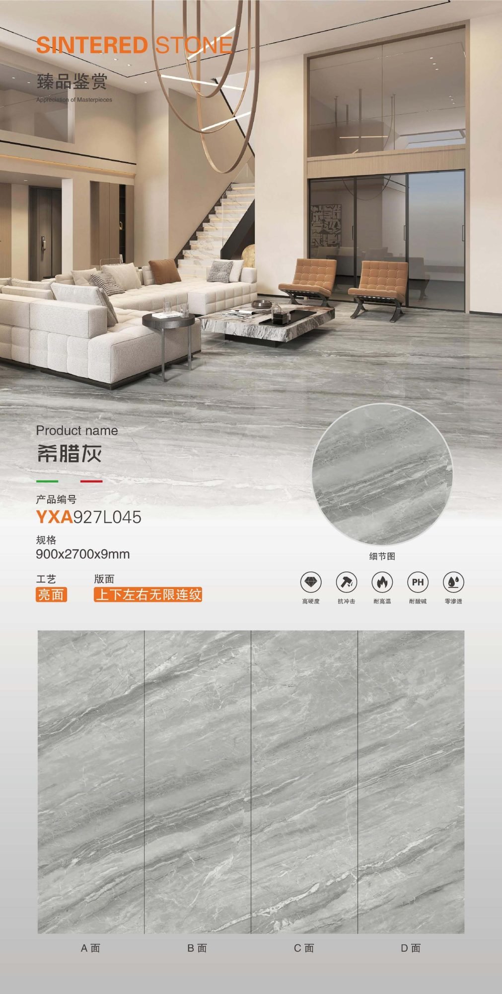 gris griego YXA927L045 image 1