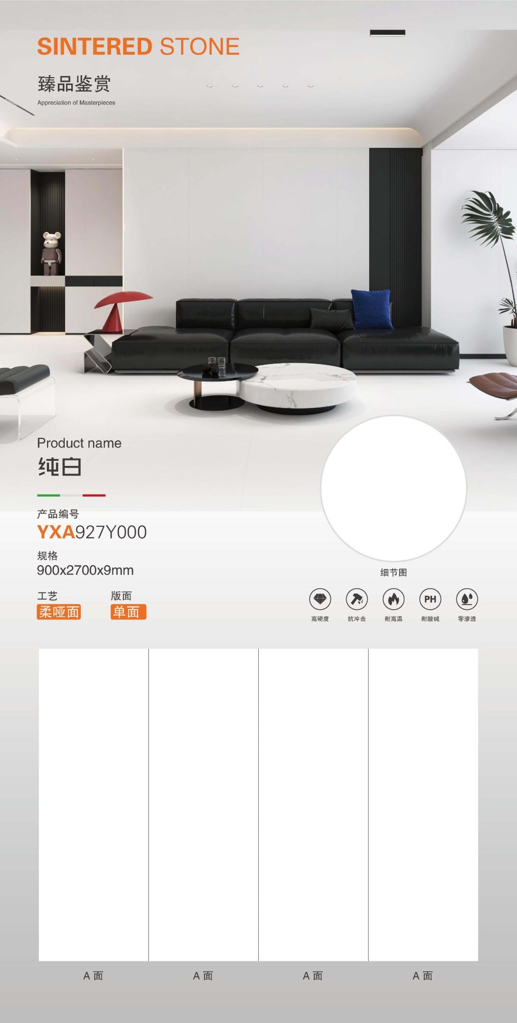bianco puro YXA927Y000 image 1