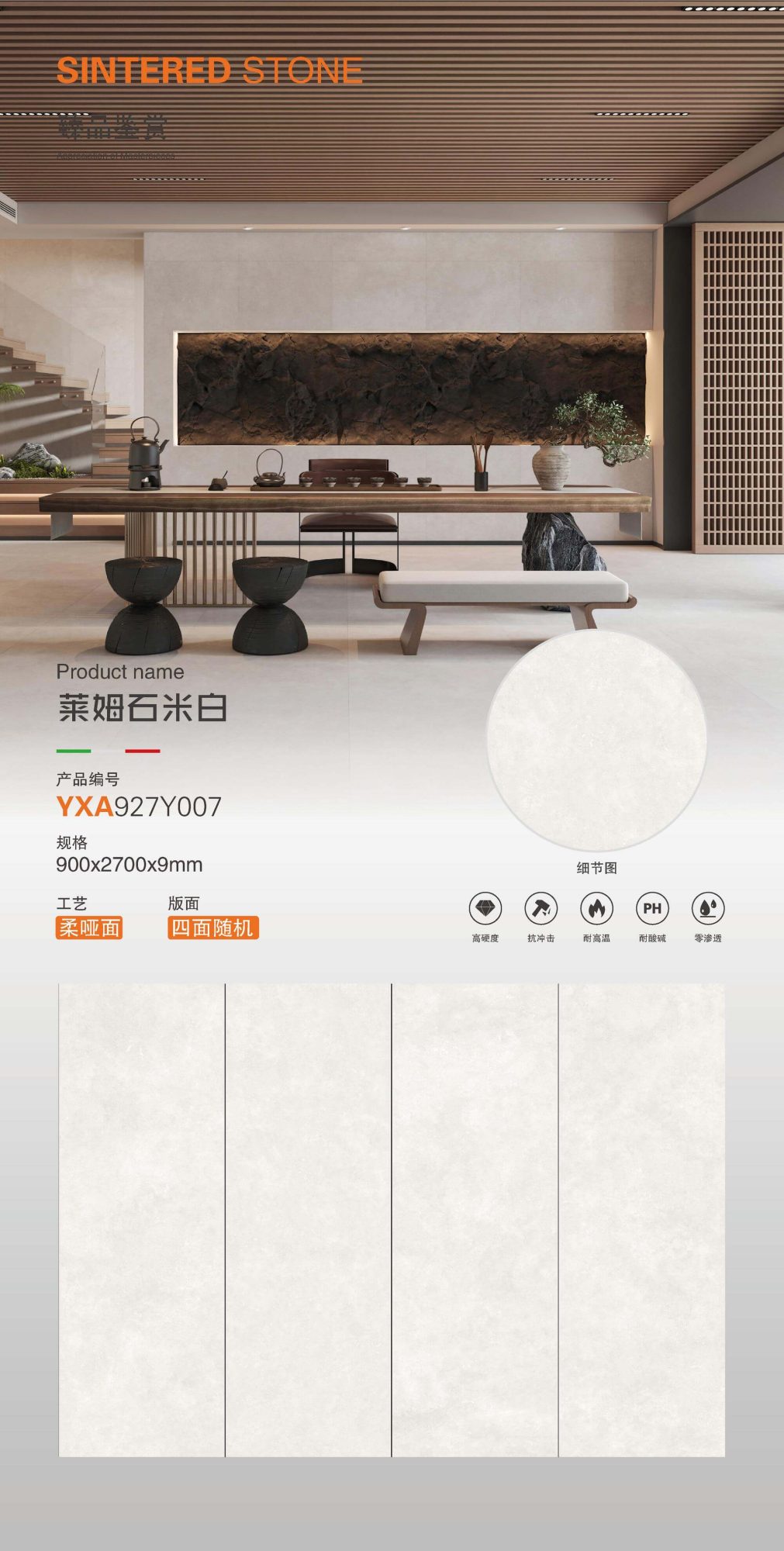 Lime stone off-white YXA927Y007 image 1