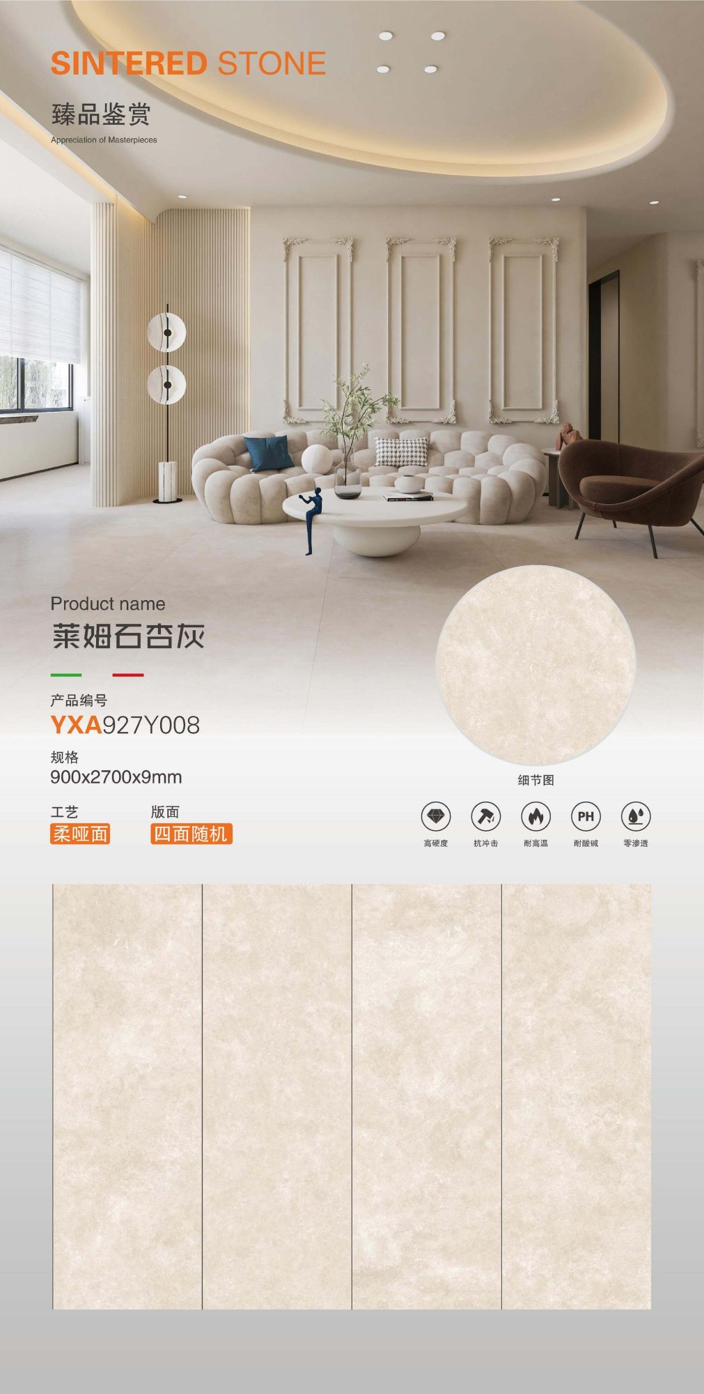 Limestone apricot gray YXA927Y008 image 1