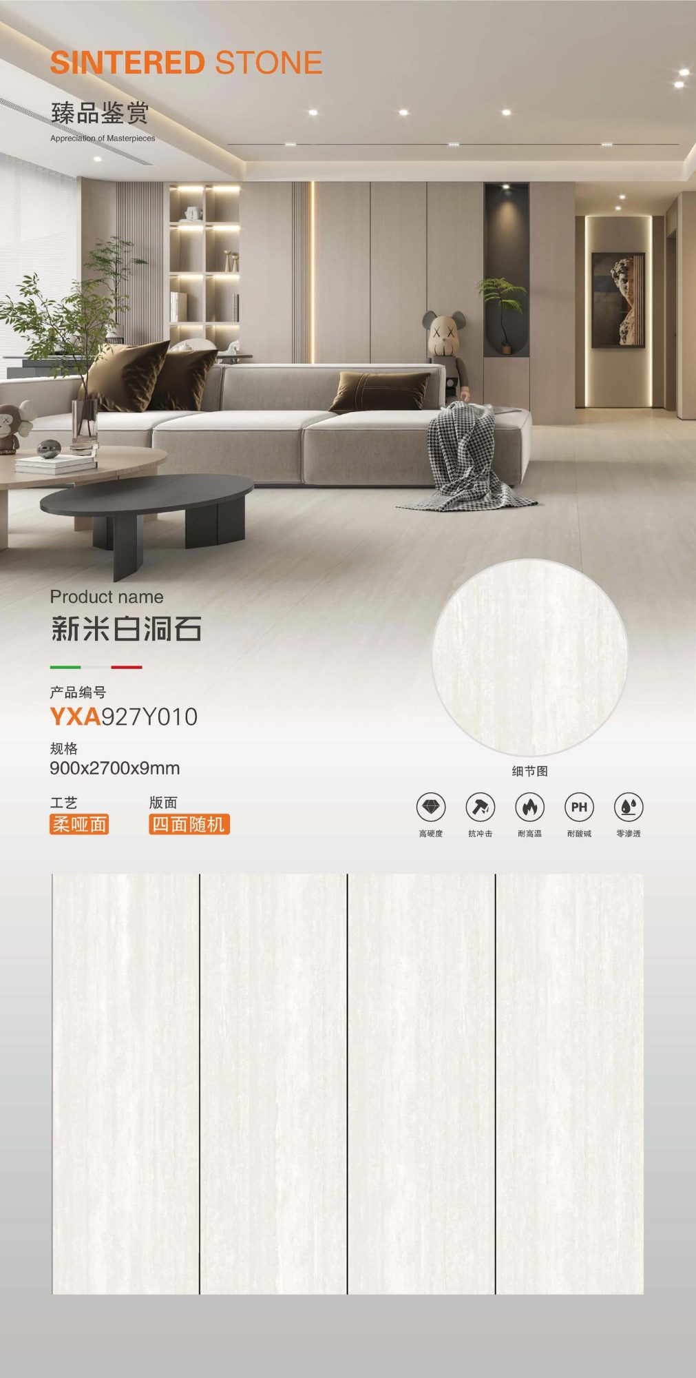 New rice white travertine YXA927Y010 image 1