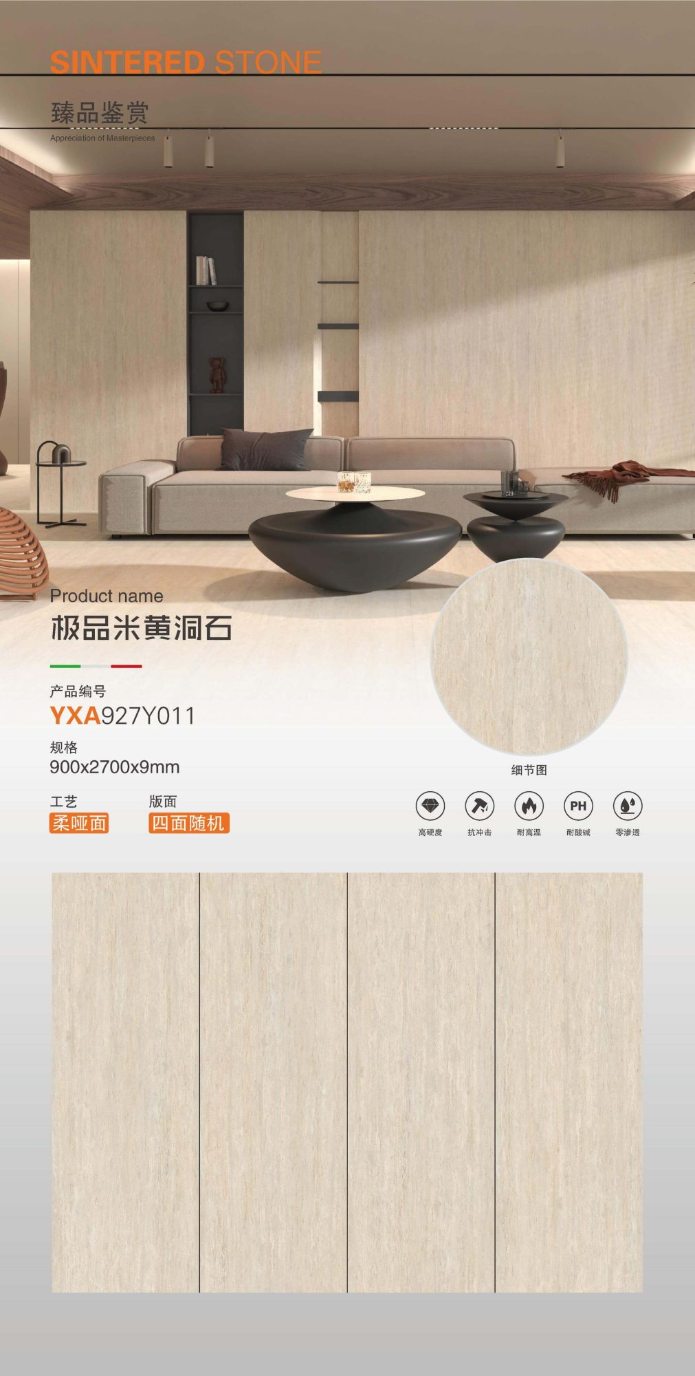 Top quality beige travertine YXA927Y011 image 1