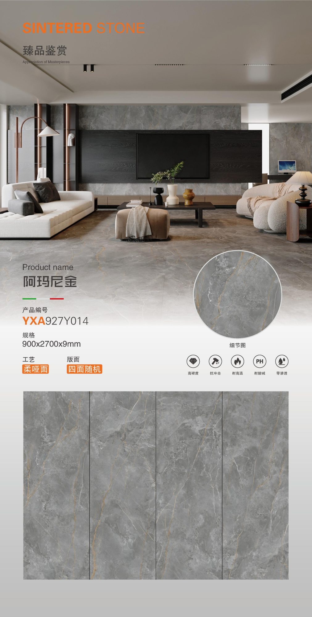 Armani Oro YXA927Y014 image 1