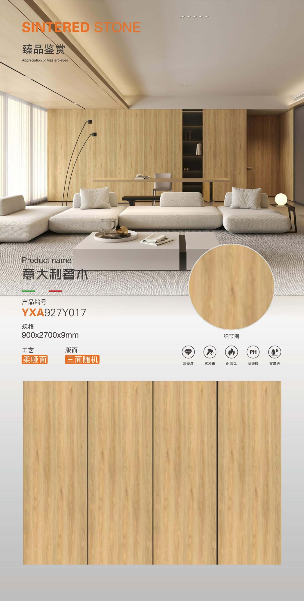 Italian luxury wood YXA927Y017 image 1