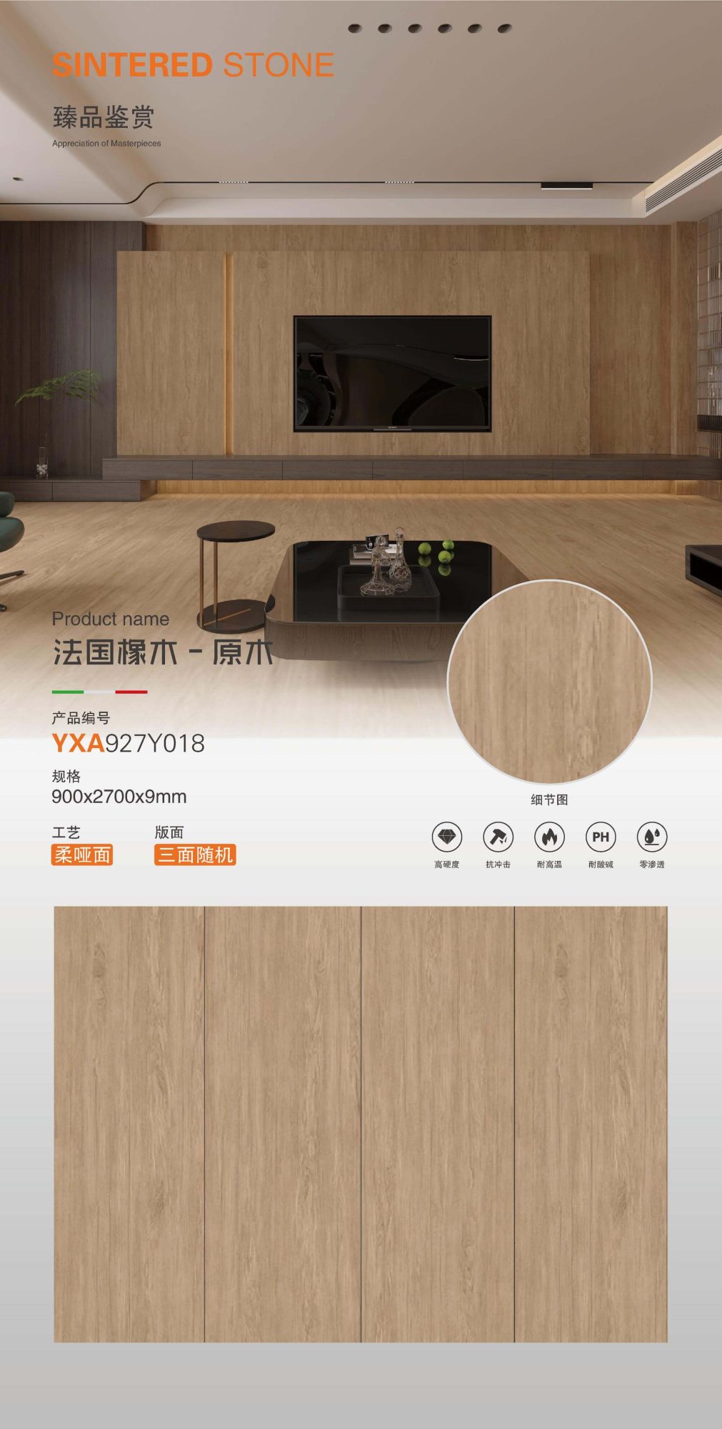 프렌치 오크로그 YXA927Y018 image 1