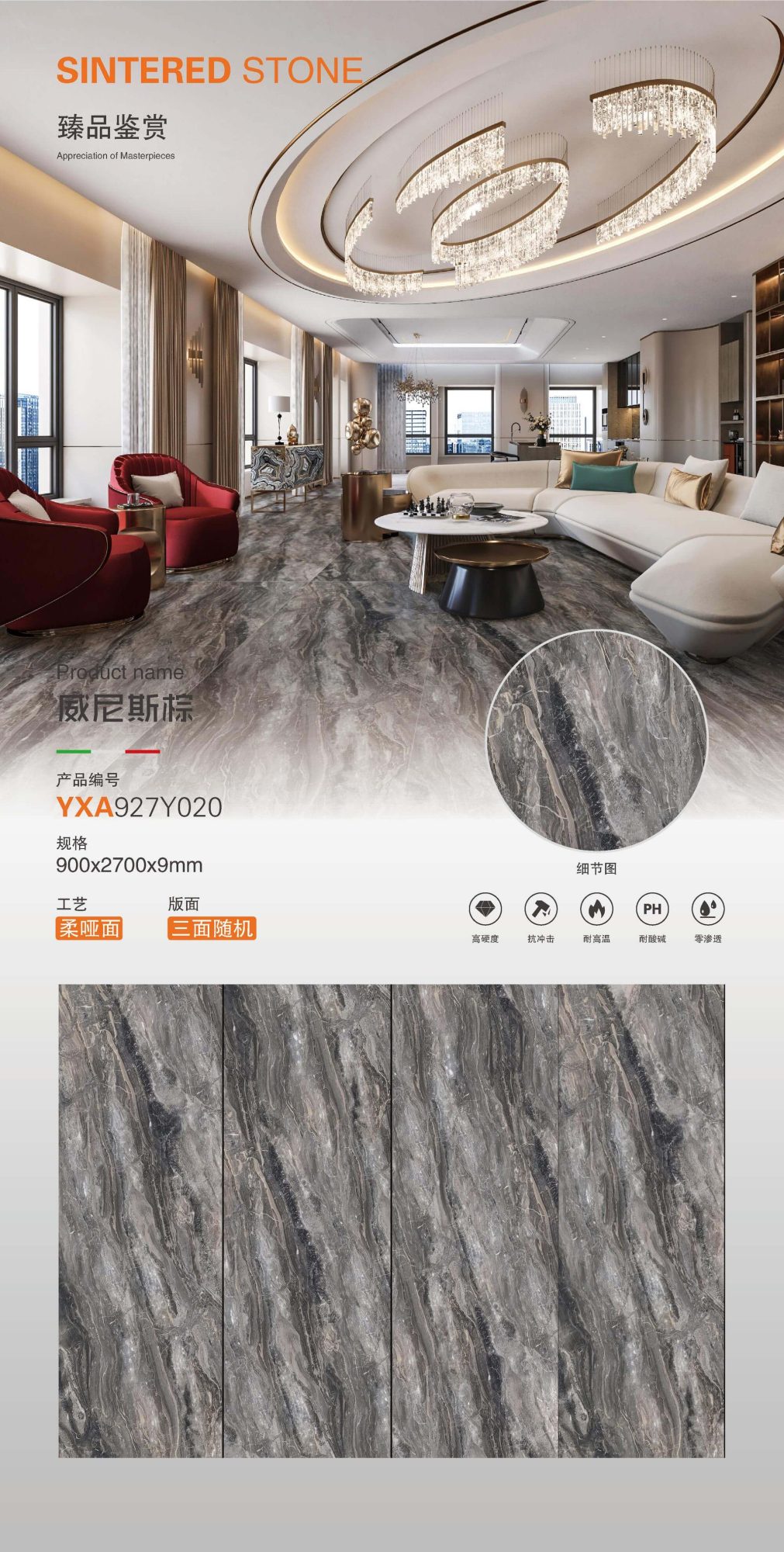 Venetian Brown YXA927Y020 image 1