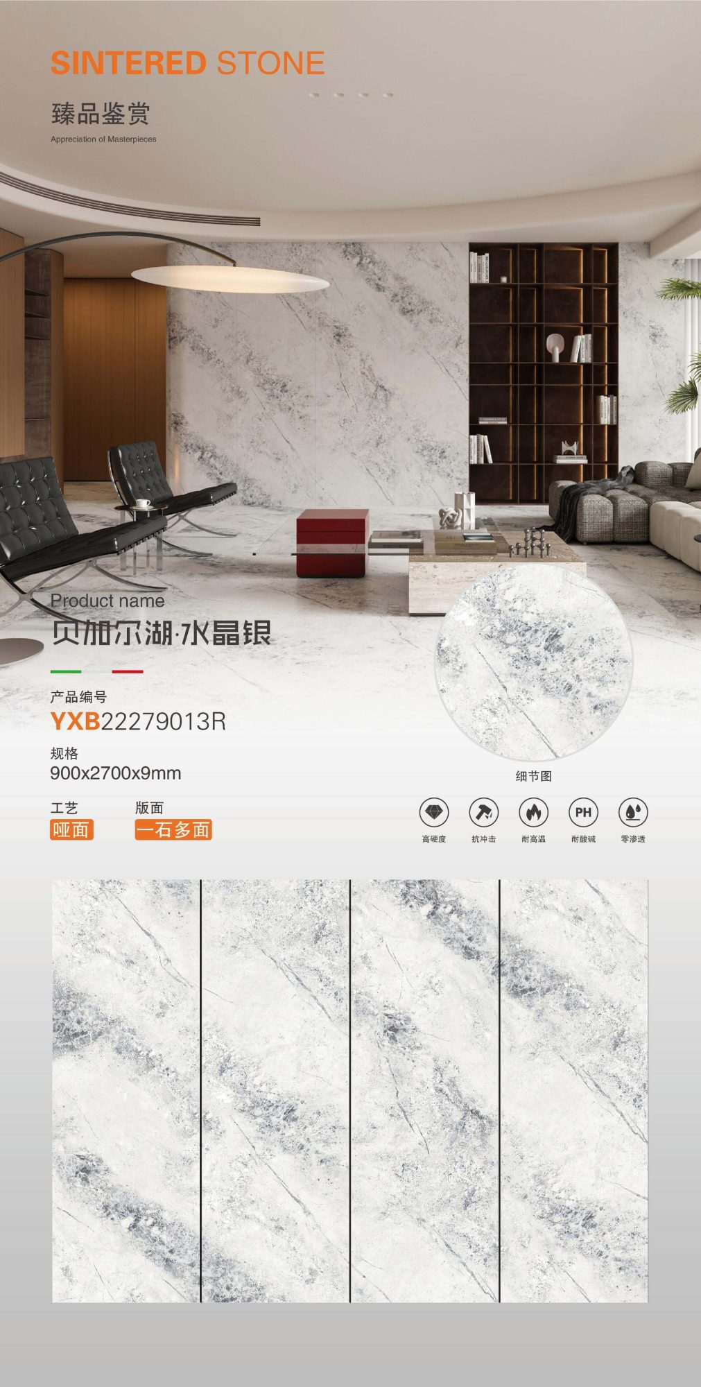 Lake Baikal·Crystal Silver YXB22279013R image 1