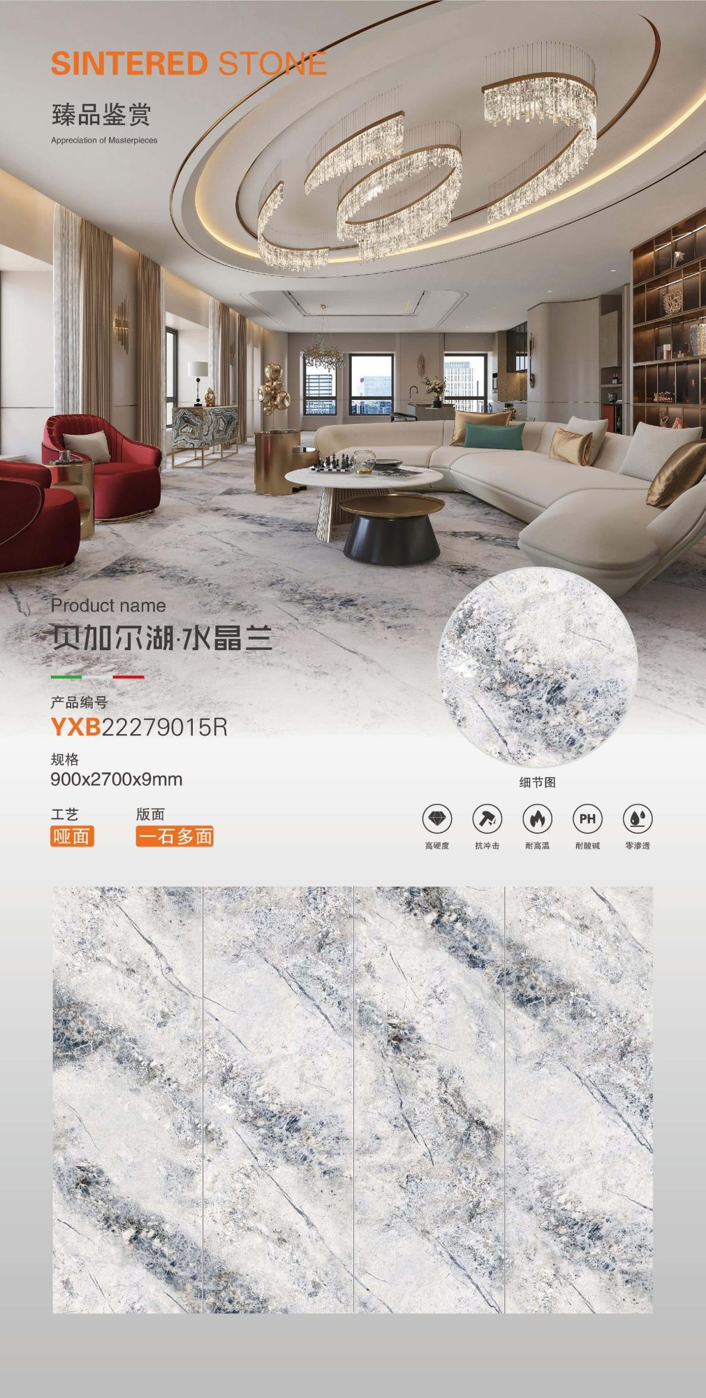 Lake Baikal·Crystal Orchid YXB22279015R image 1