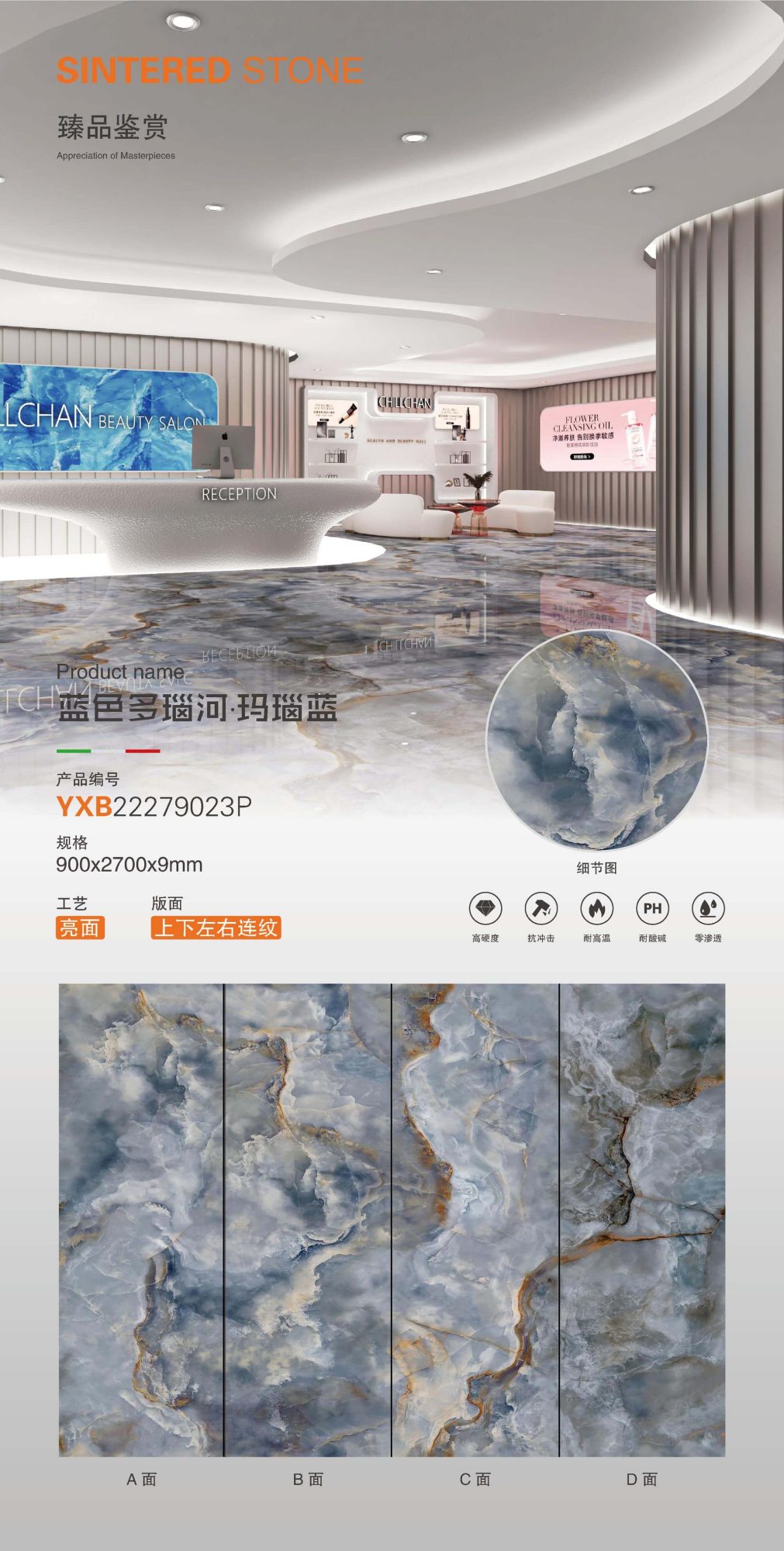Blue Danube·Agate Blue